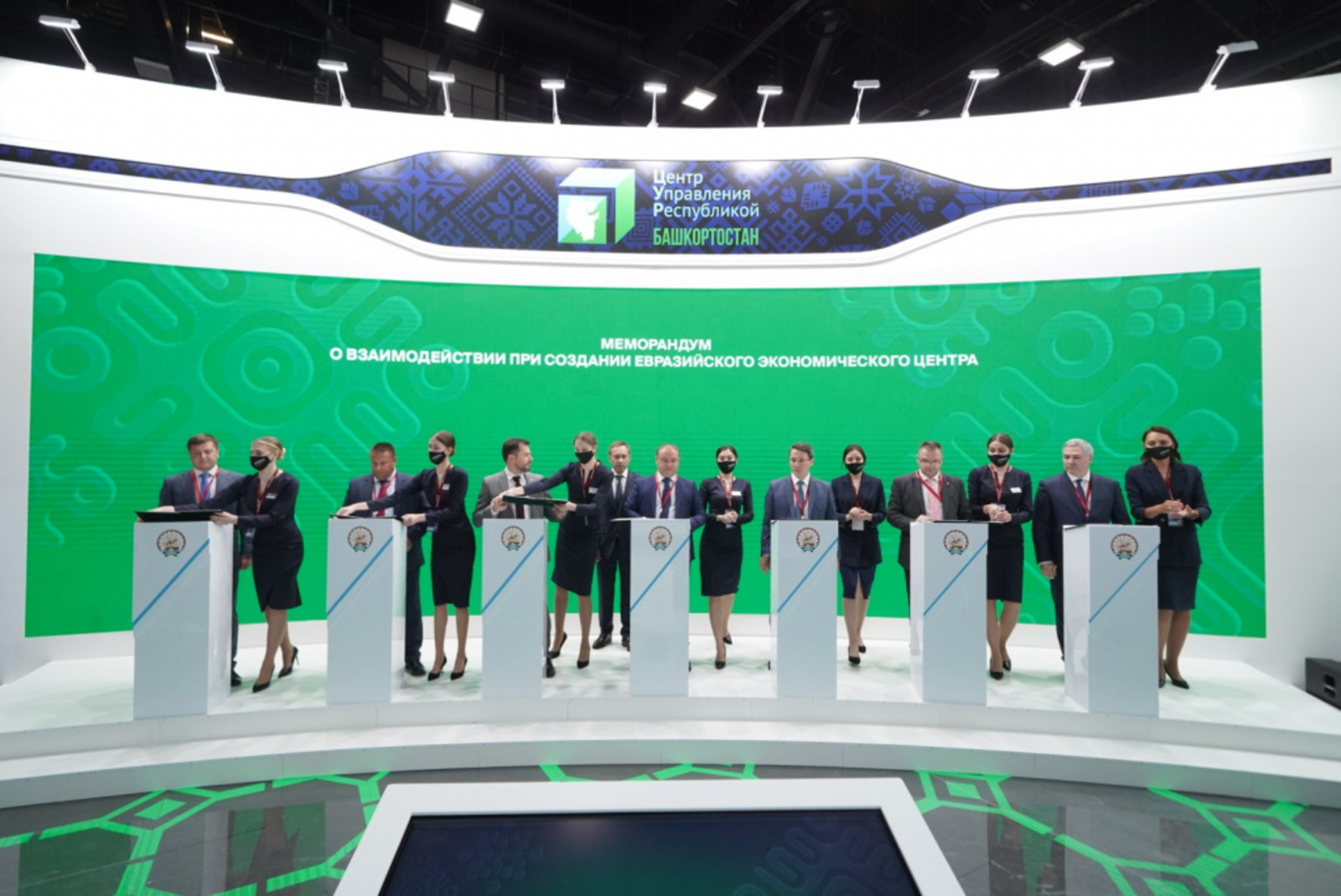 ПМЭФ-2022: Башкортостан и 6 регионов России подписали меморандум по созданию Евразийского экономического центра