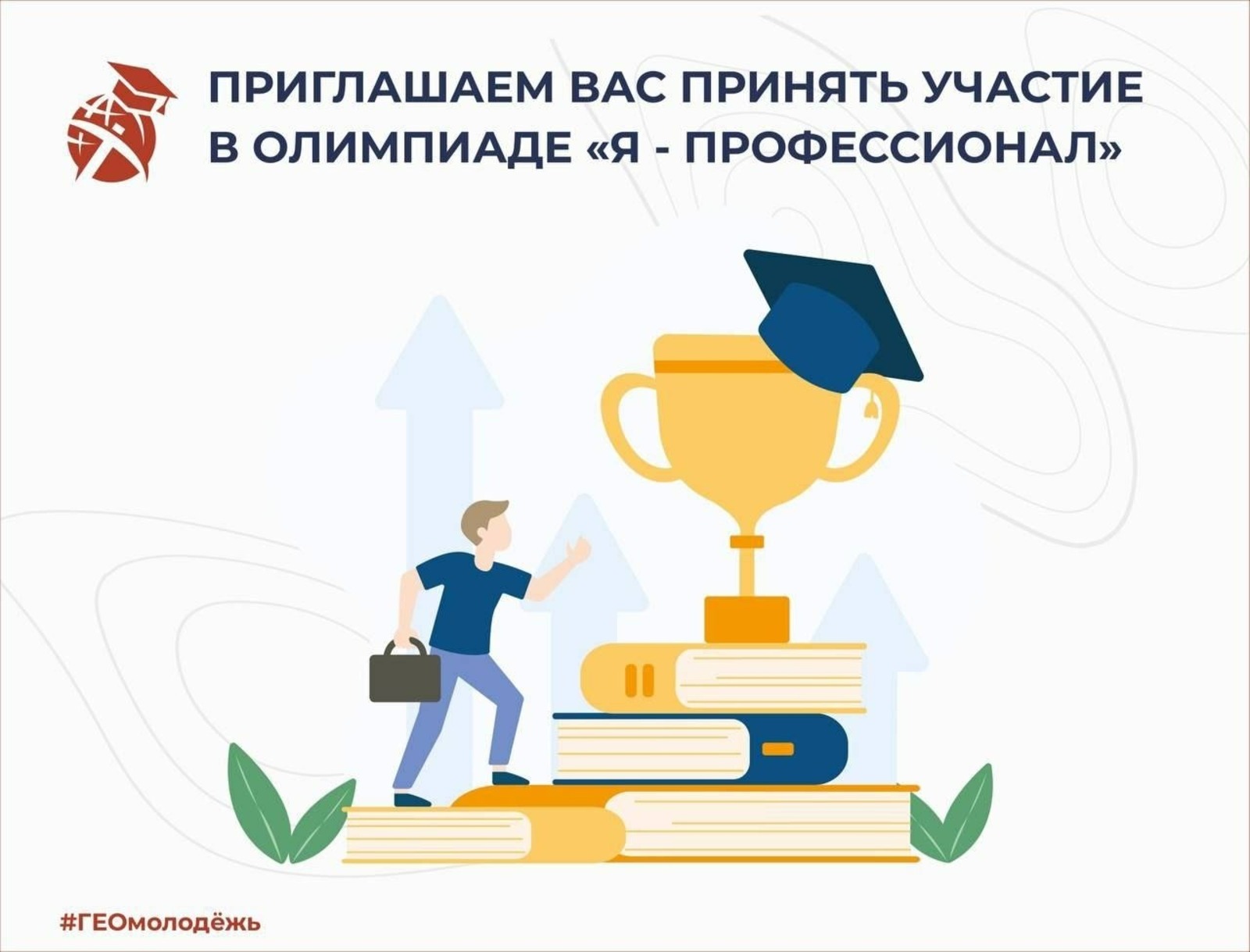 пресс-служба минэкологии Башкирии
