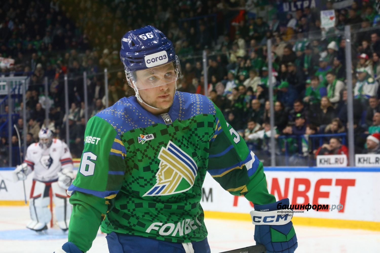 Валерий Шахов ИА Башинформ