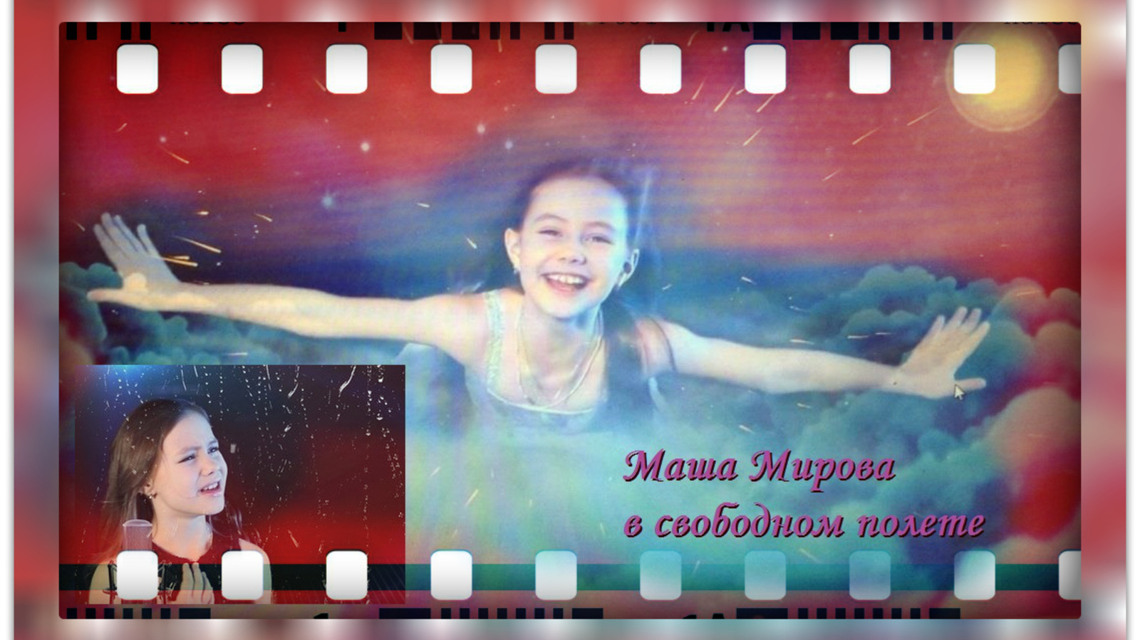 Коллаж Дмитрия Слезина