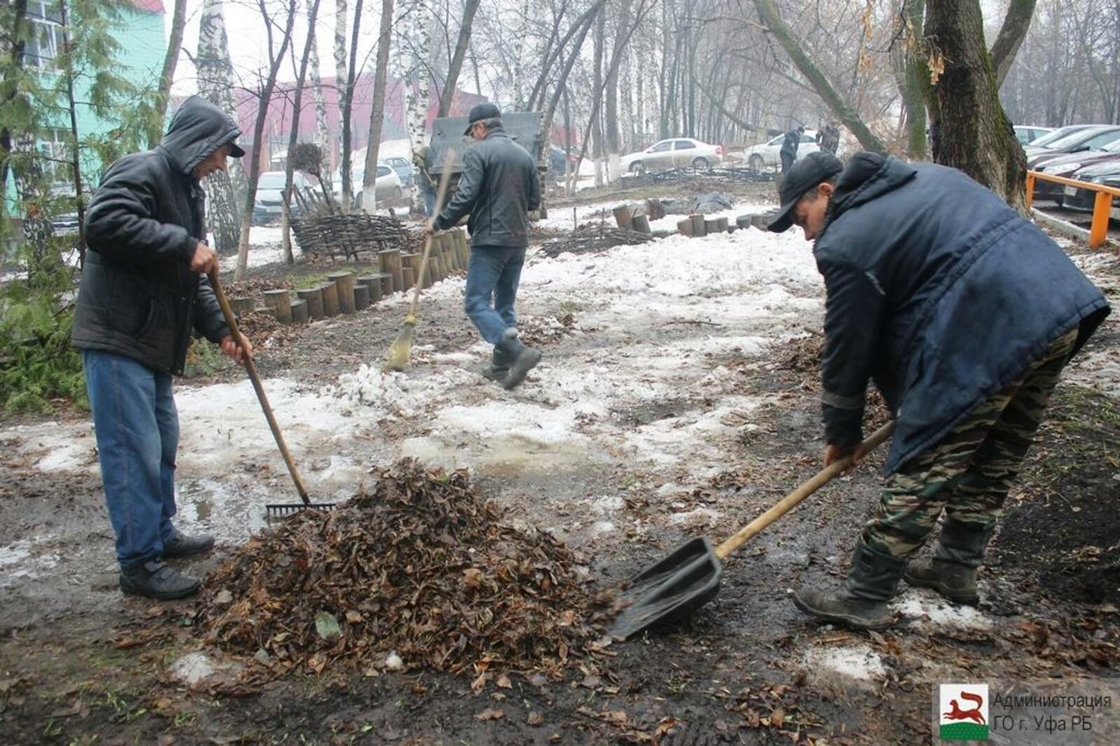 Администрация г.Уфы