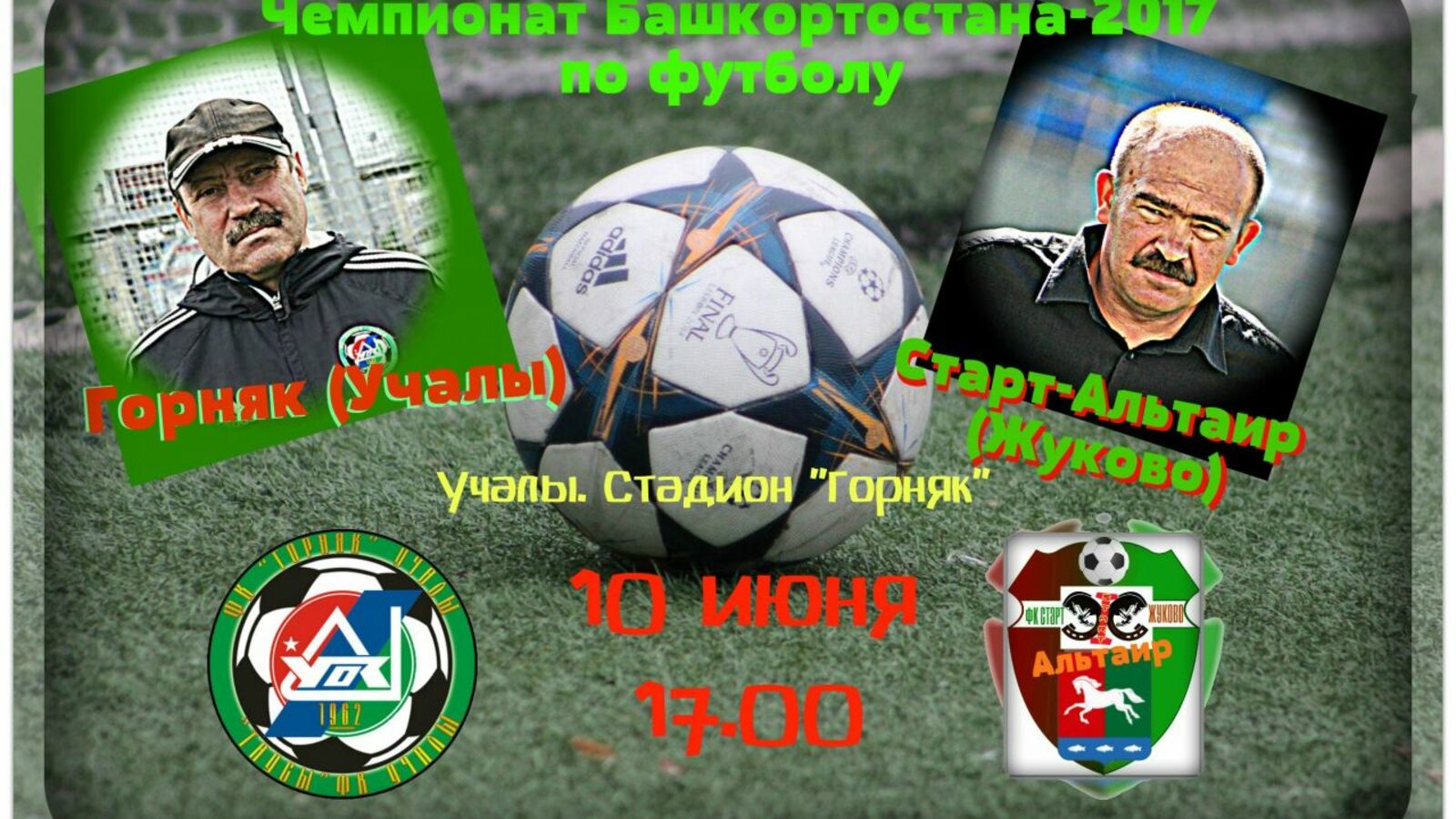 Дмитрий Слезин