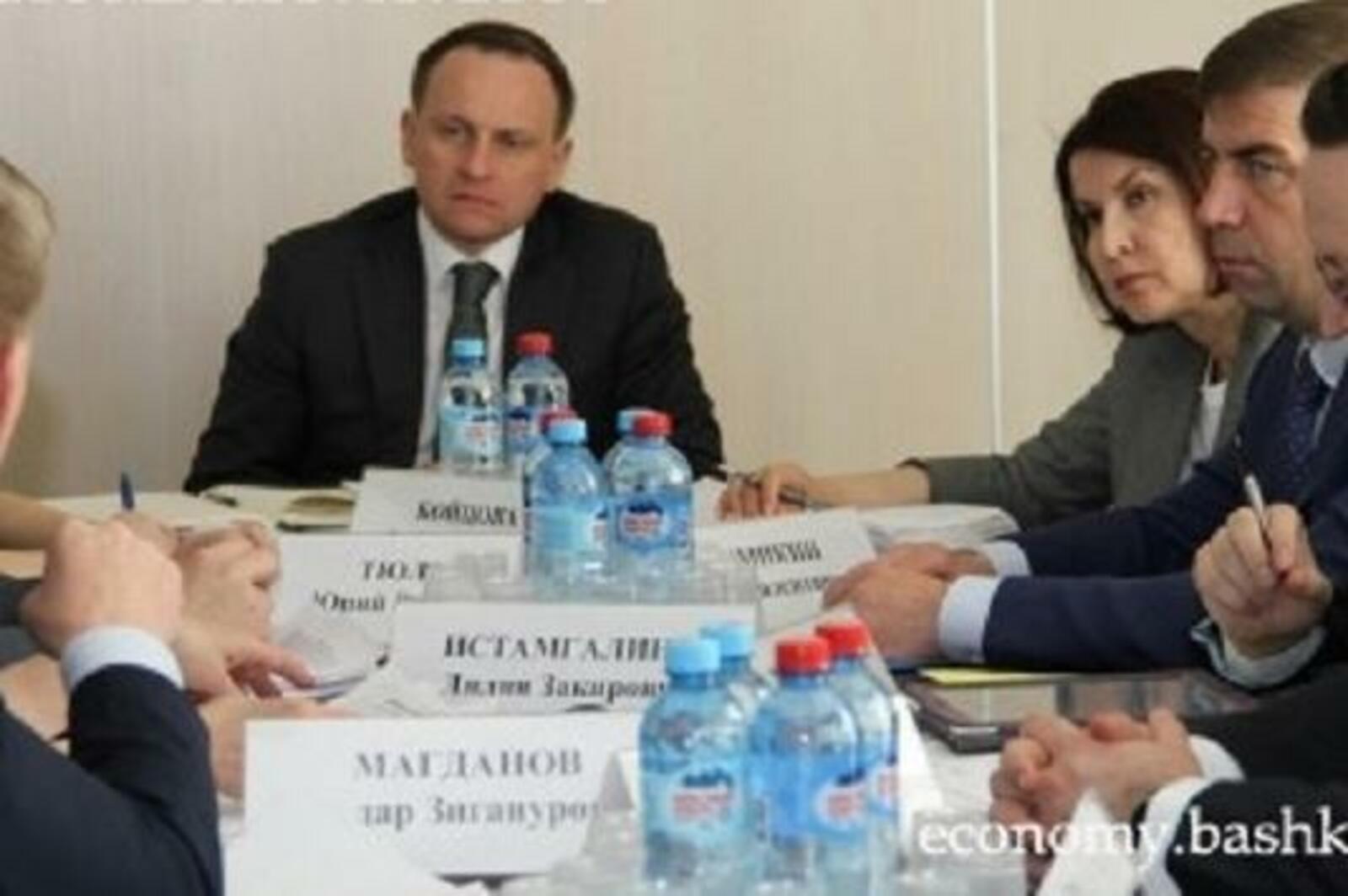 Минэкономразвития РБ