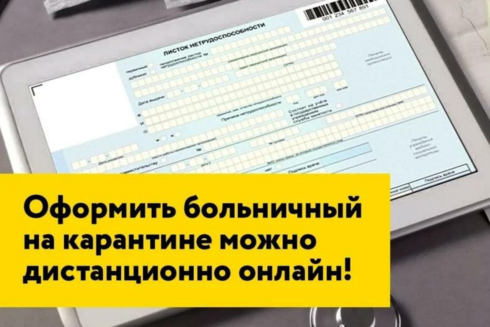 ФСС РФ
