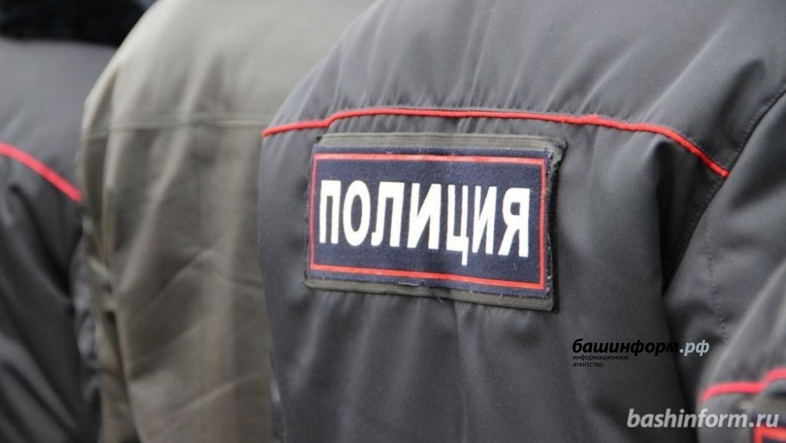 ИА «Башинформ» архив