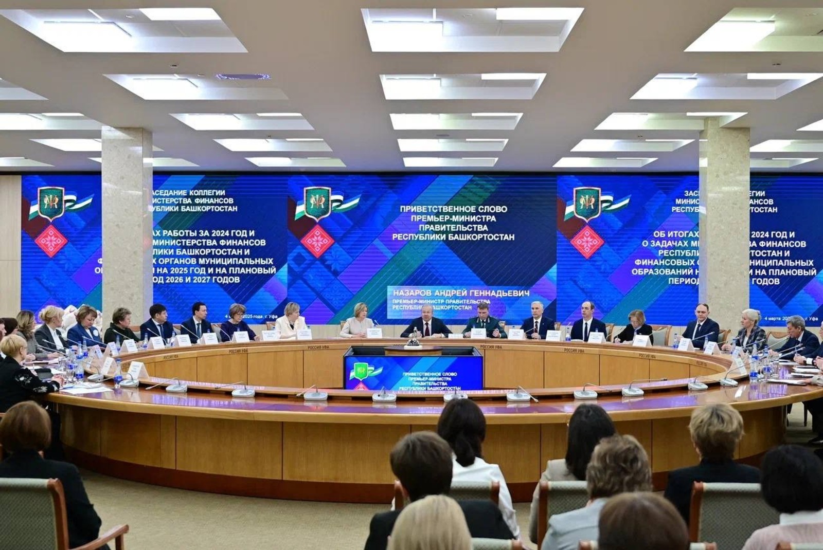 telegram-канал премьер-министра РБ Андрея Назарова