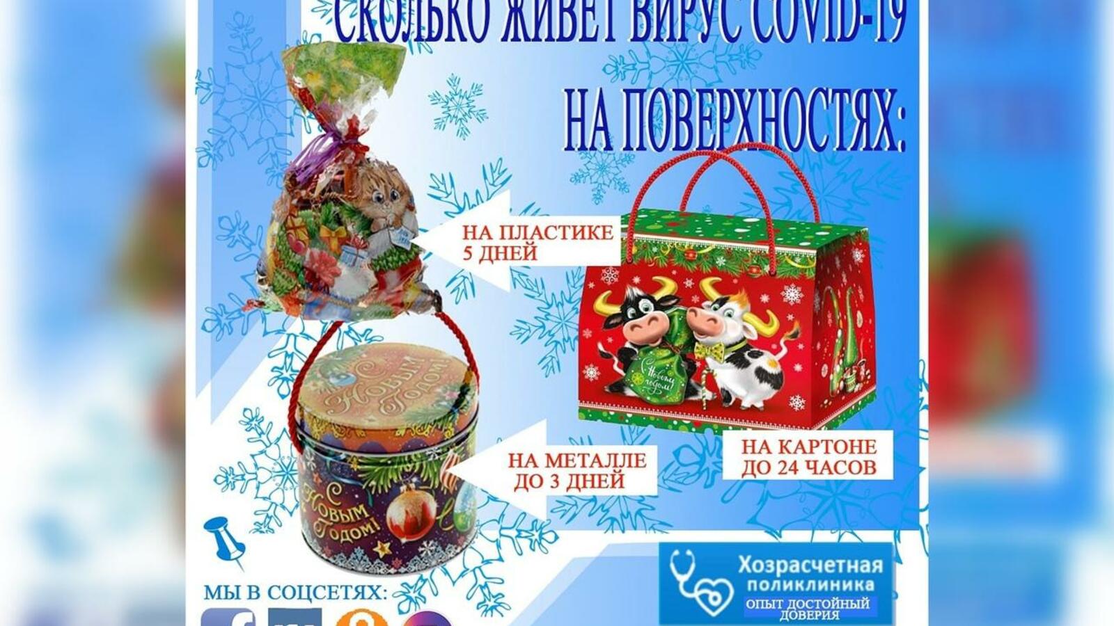 Азат Мухаметзянов, Vk