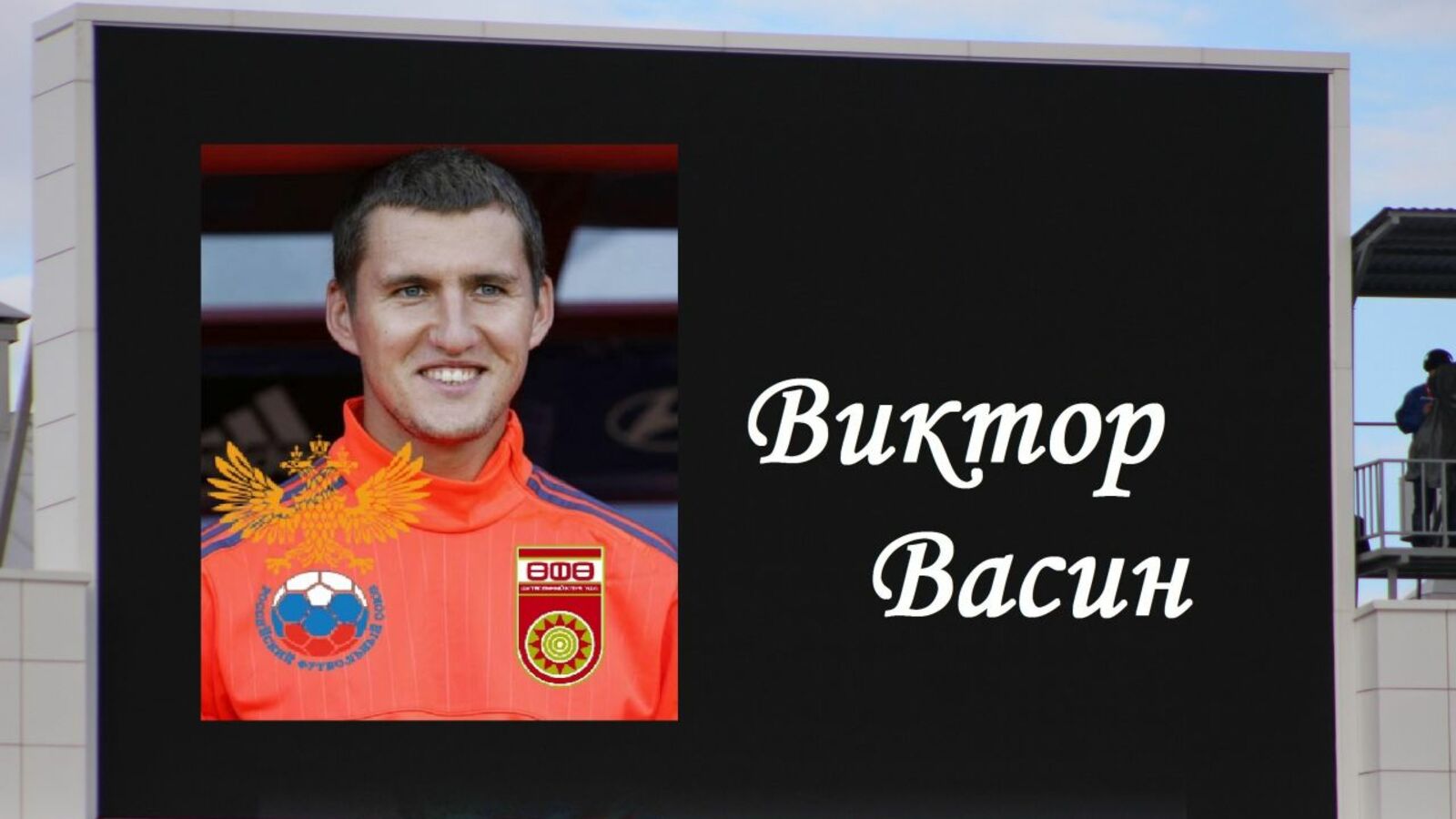 Коллаж Дмитрия Слезина