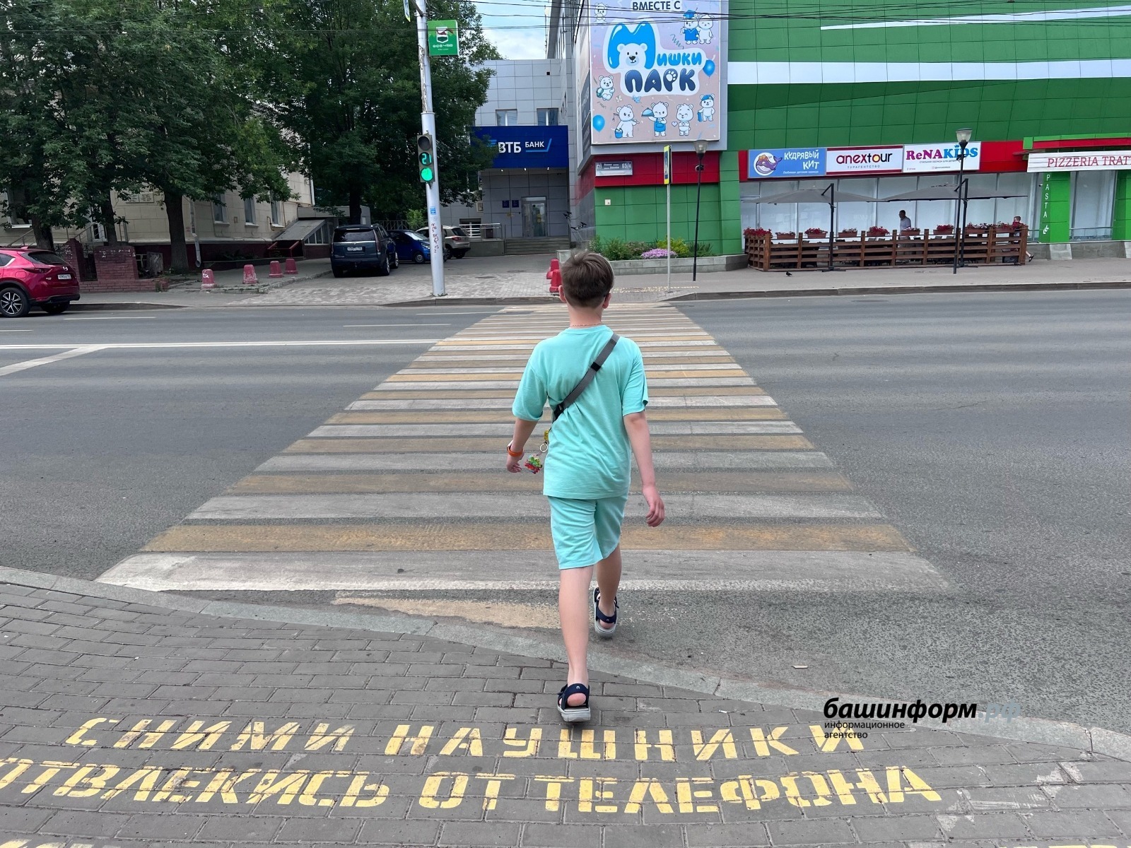 Ксения Калинина