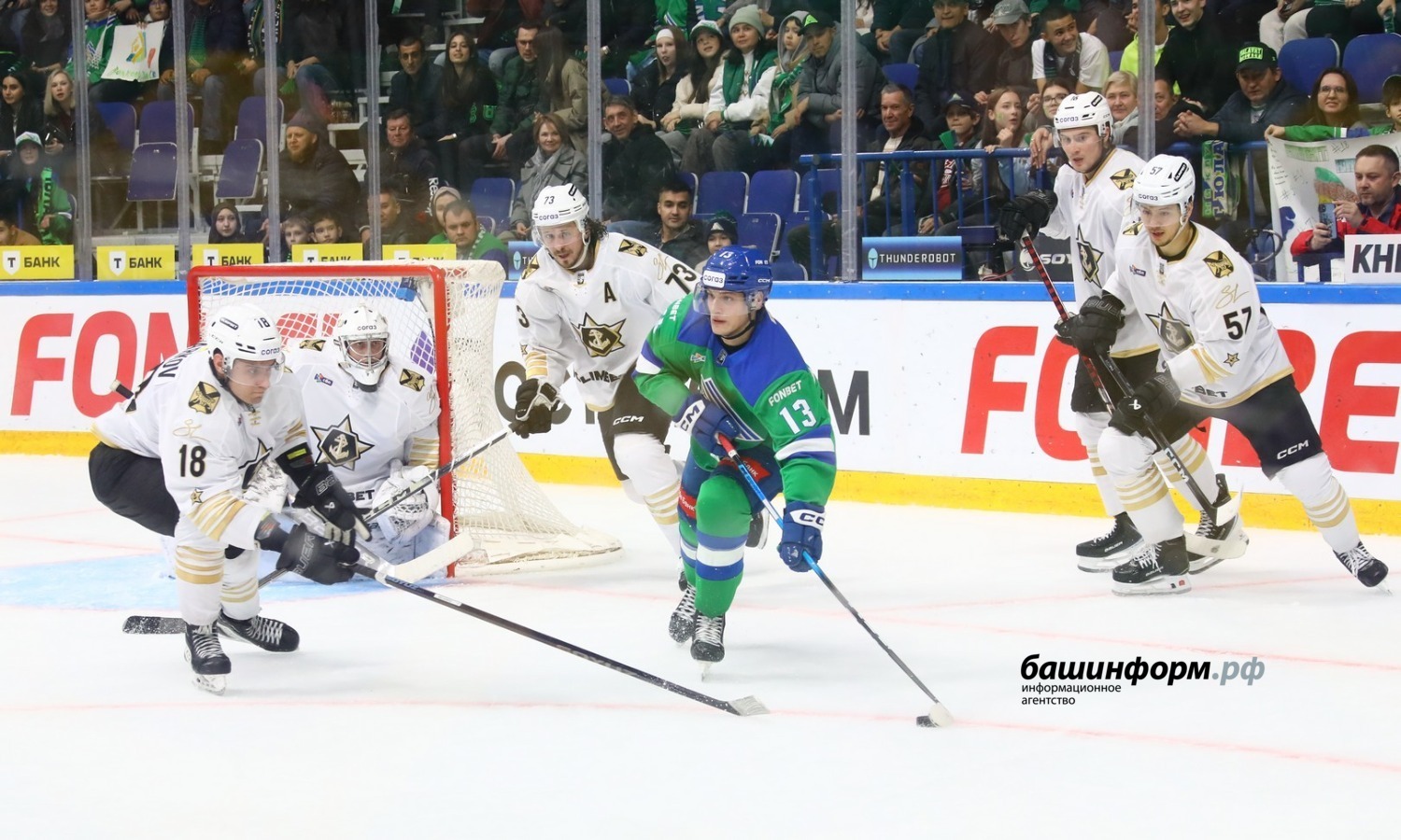 Валерий Шахов ИА «Башинформ»