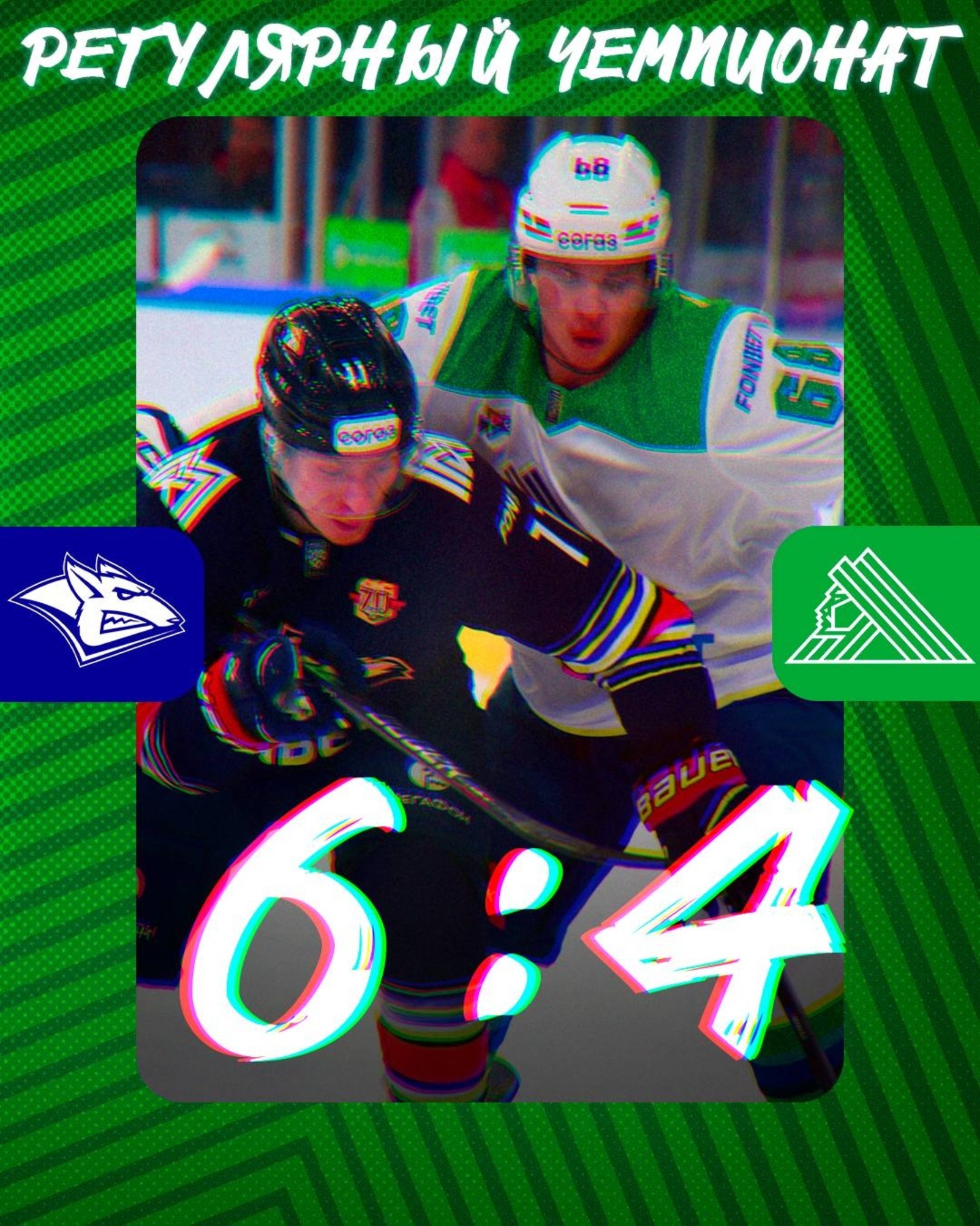 telegram-канал ХК «Салават Юлаев»