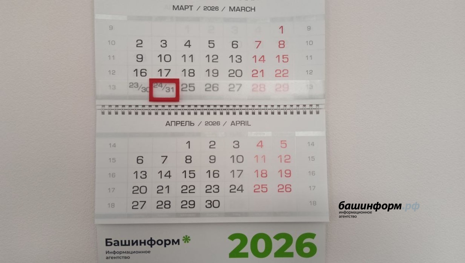 Валерий Шахов / «Башинформ» мәғлүмәт агентлығы