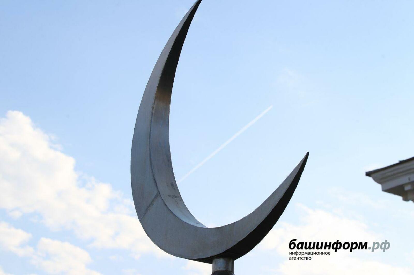 ИА «Башинформ»