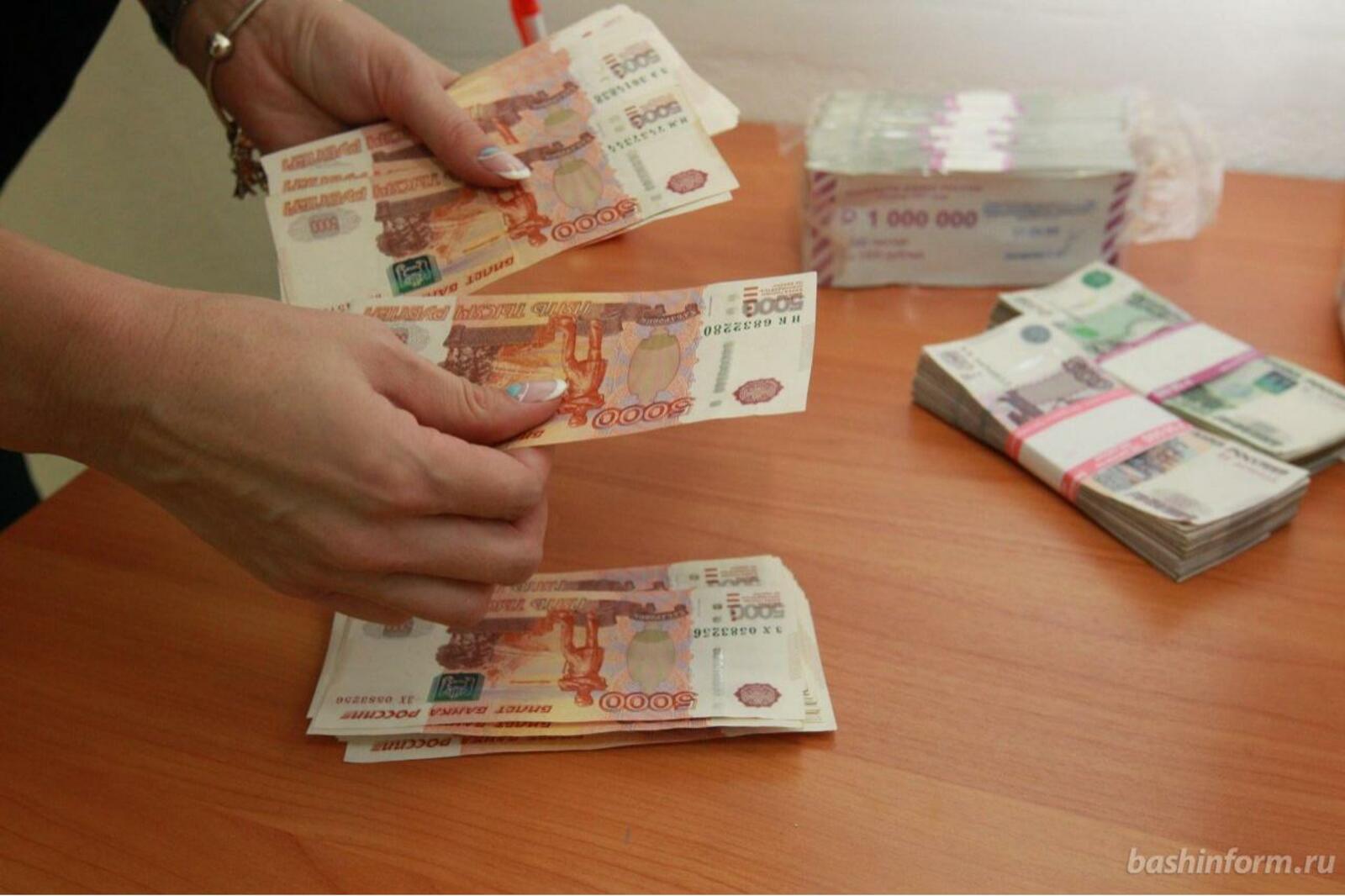 ИА «Башинформ»