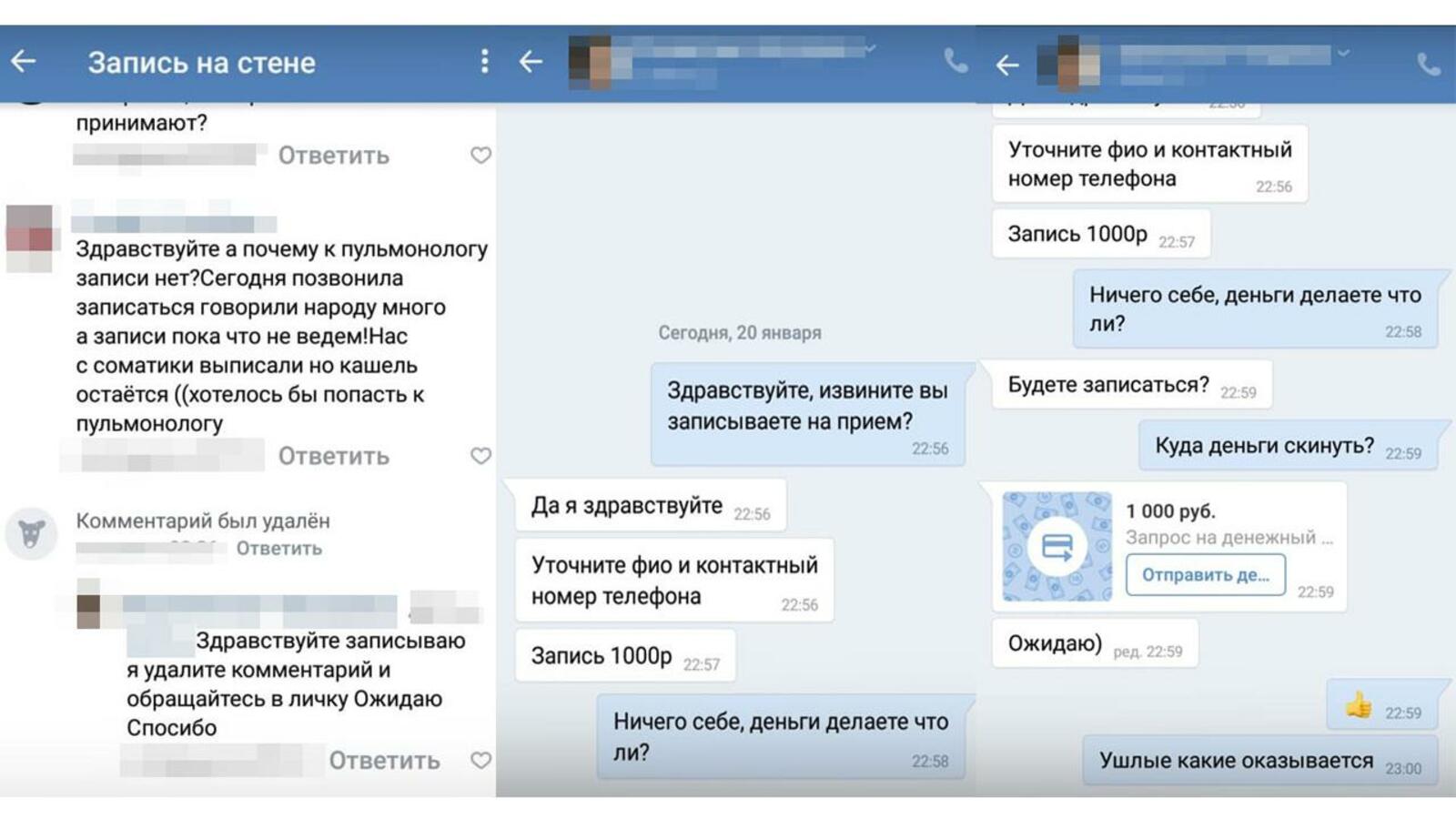 ИА «Башинформ»