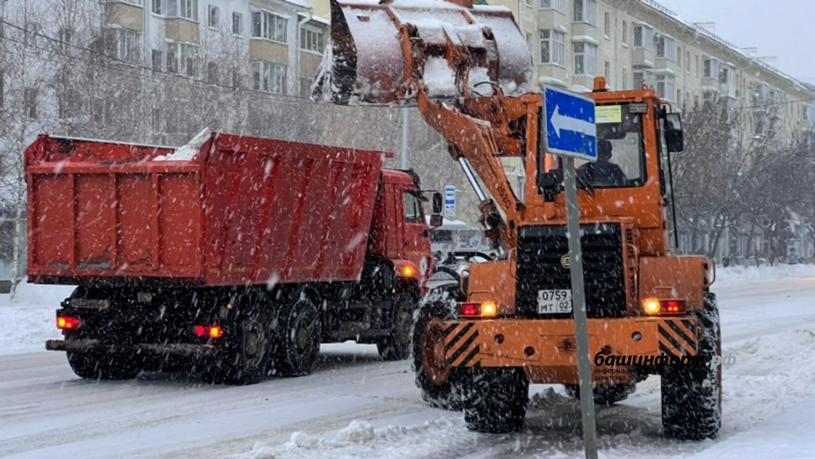 «Башинформ» мәғлүмәт агентлығы архивы