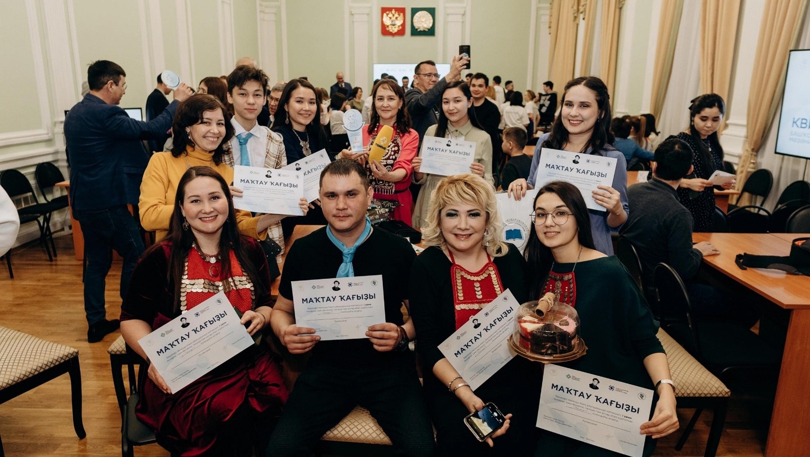 Фонд по сохранению и развитию башкирского языка