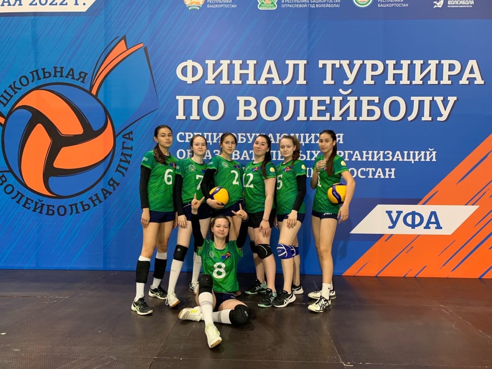 Янаульские гимназистки стали чемпионками Башкирии по волейболу