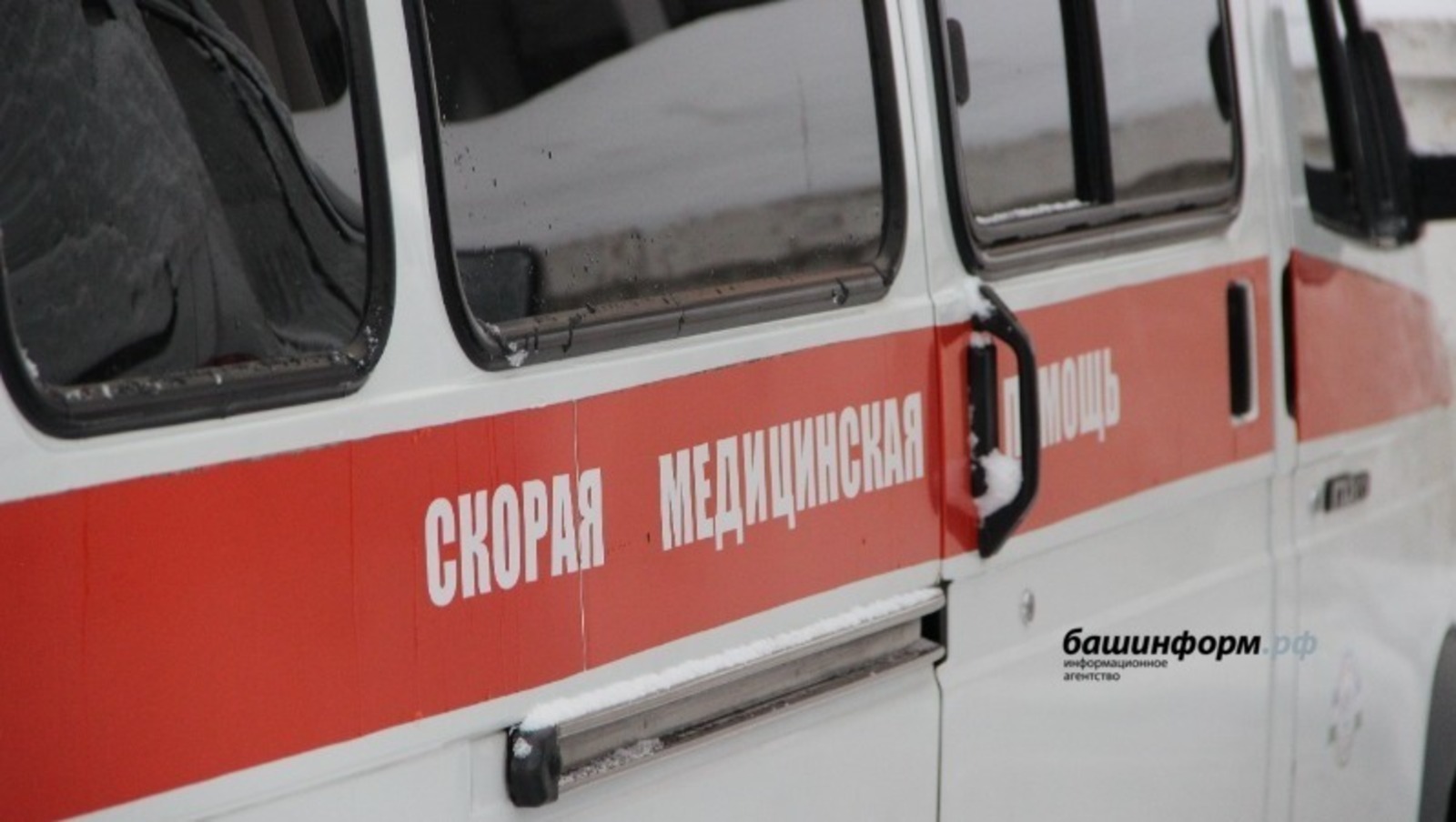архив ИА "Башинформ"