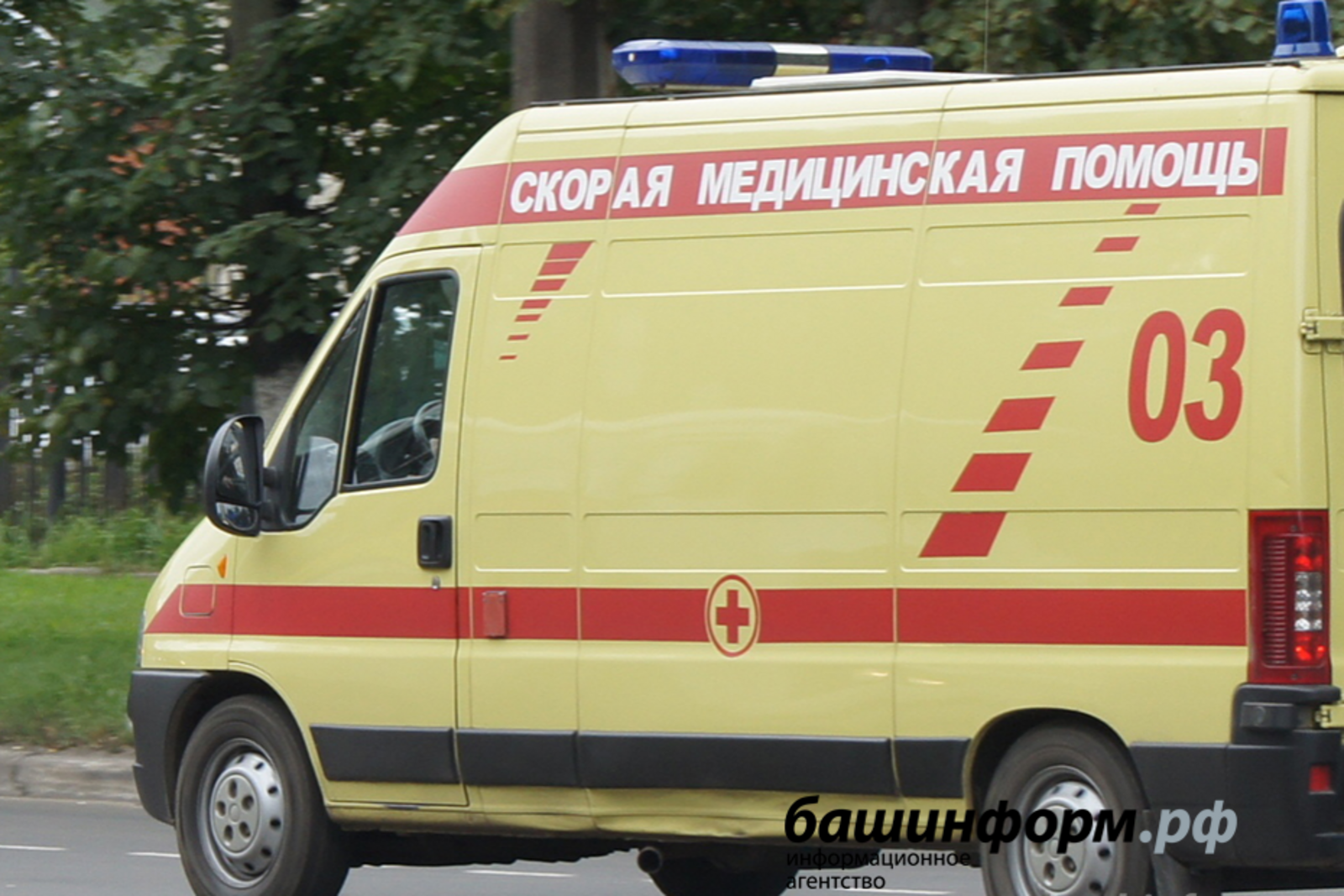 ИА «Башинформ»