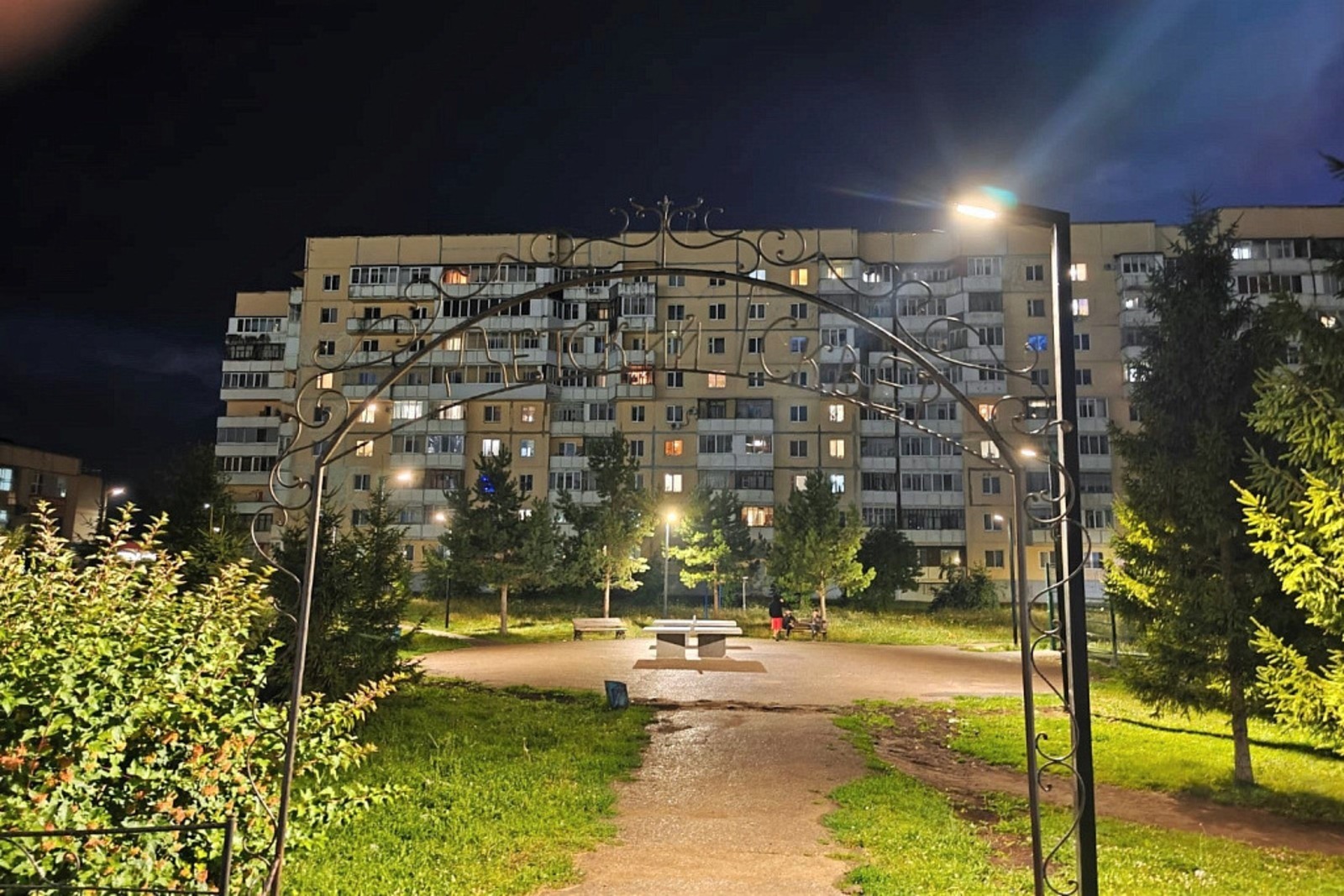 мэрия Уфы