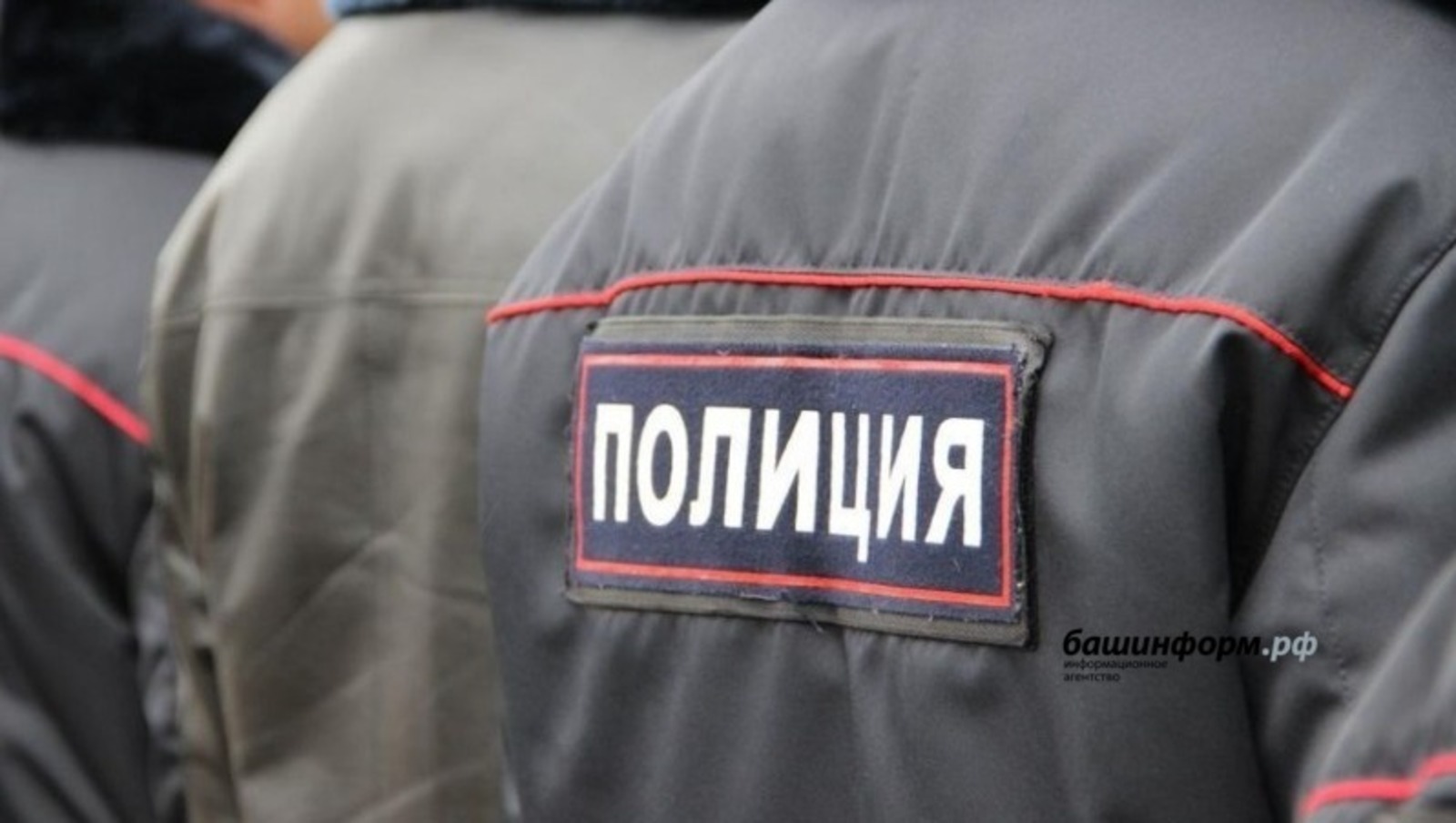архив ИА «Башинформ»