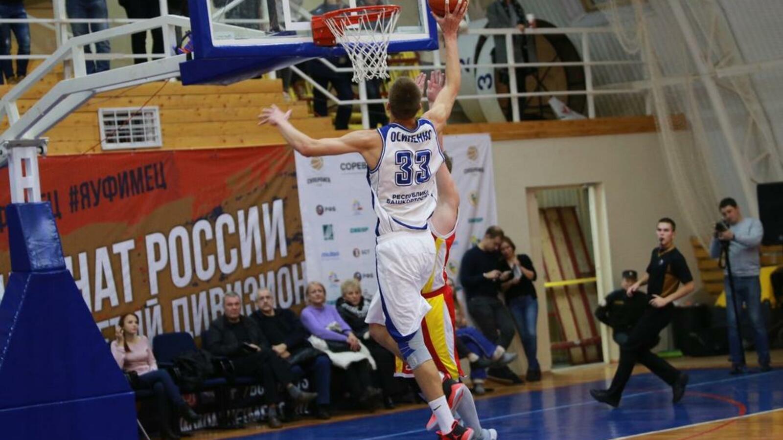 БК «Уфимец»