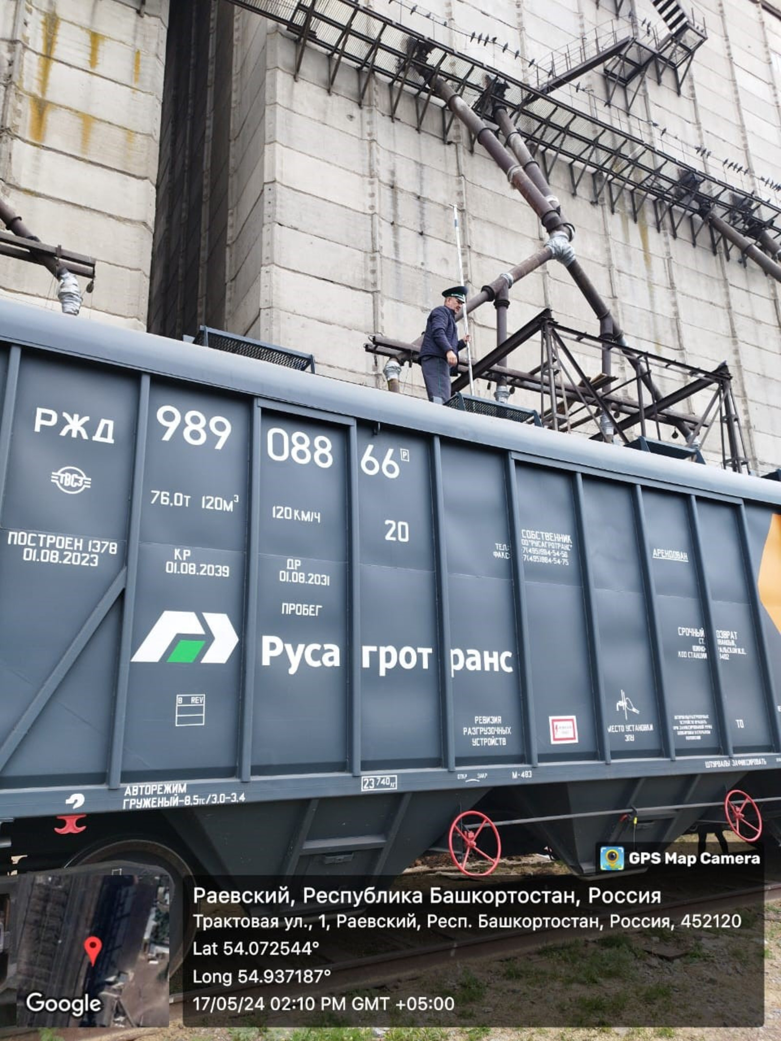 102.fsvps.gov.ru