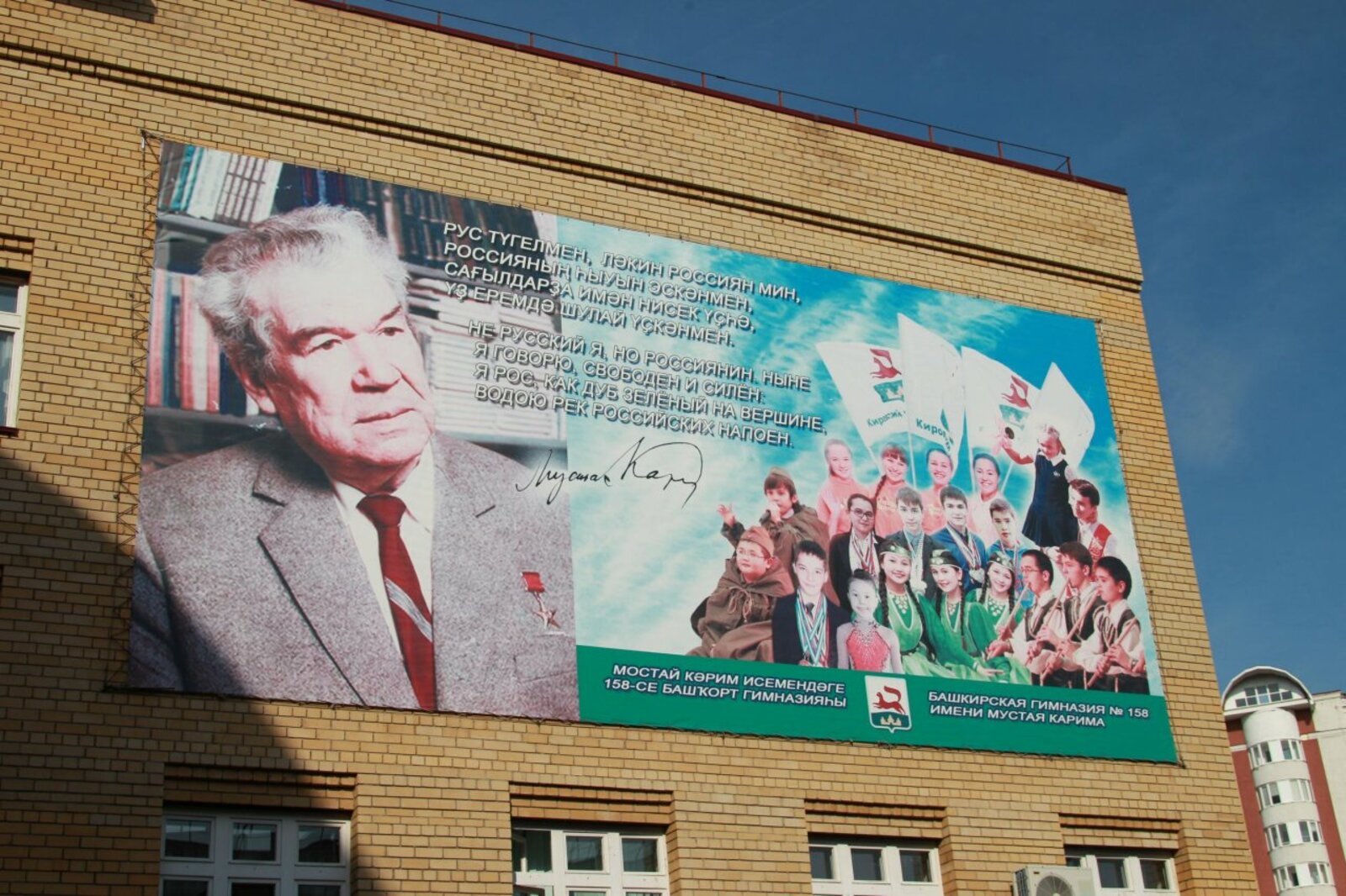 Олег Яровиков
