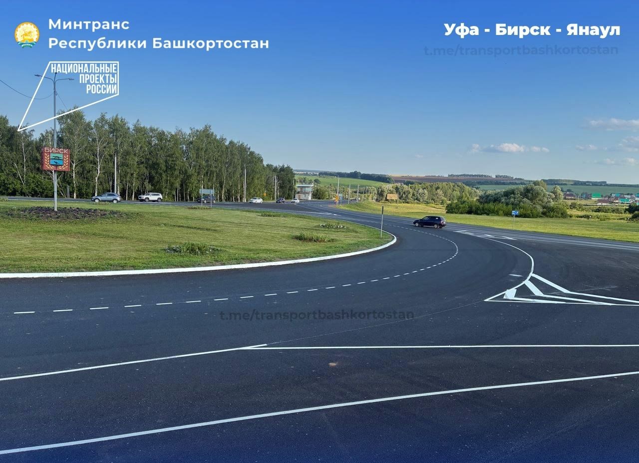 В Башкирии отремонтировали автомобильное кольцо вблизи Бирска