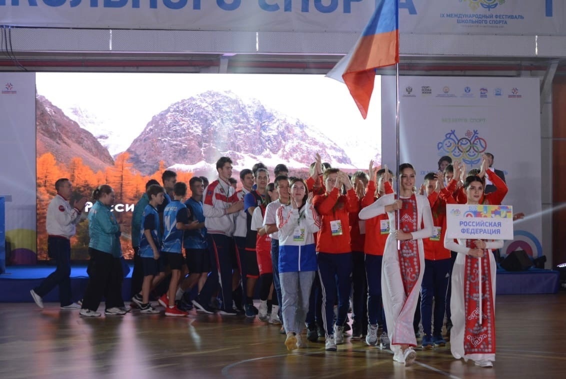 В Уфе стартовал IX международный фестиваль школьного спорта с участием стран СНГ