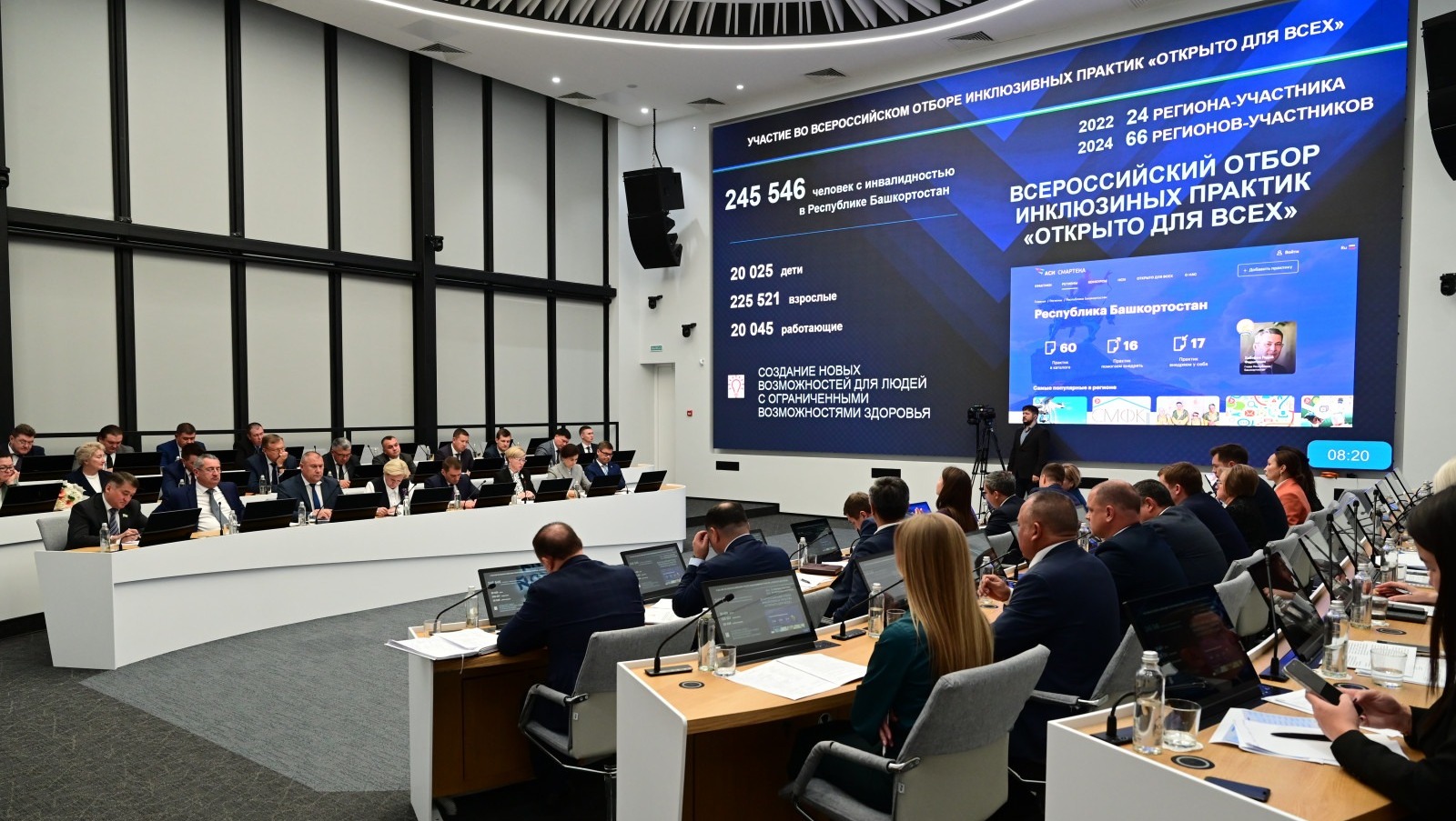 сайт правительства РБ