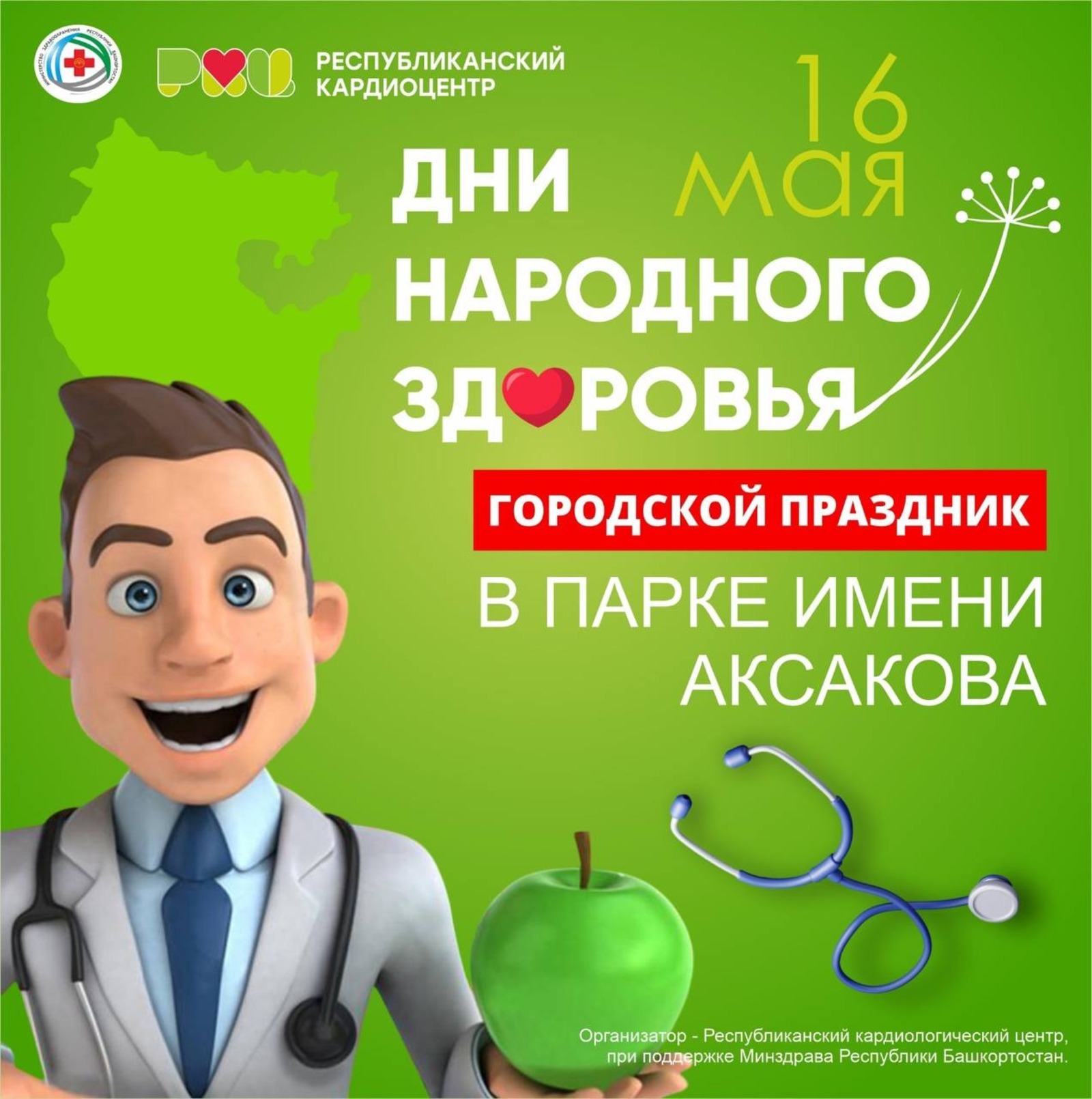 пресс-служба РКЦ