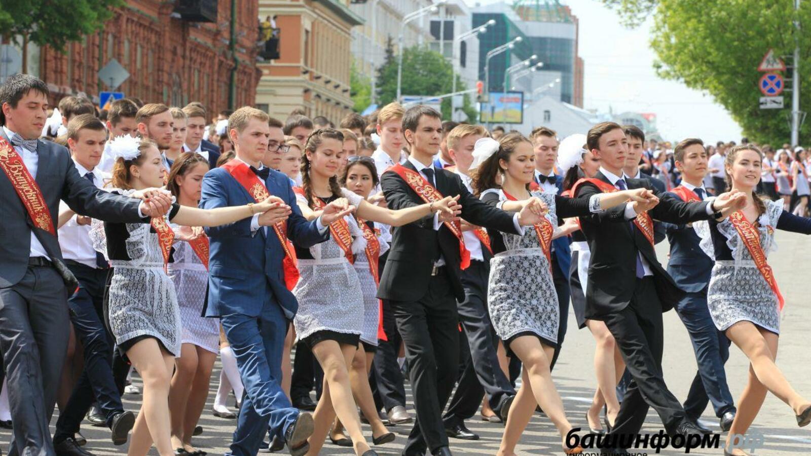 ИА «Башинформ»