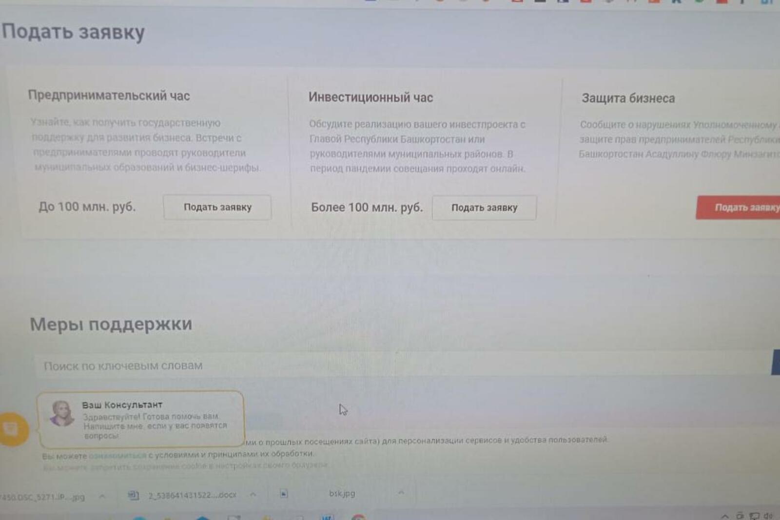 ИА «Башинформ»