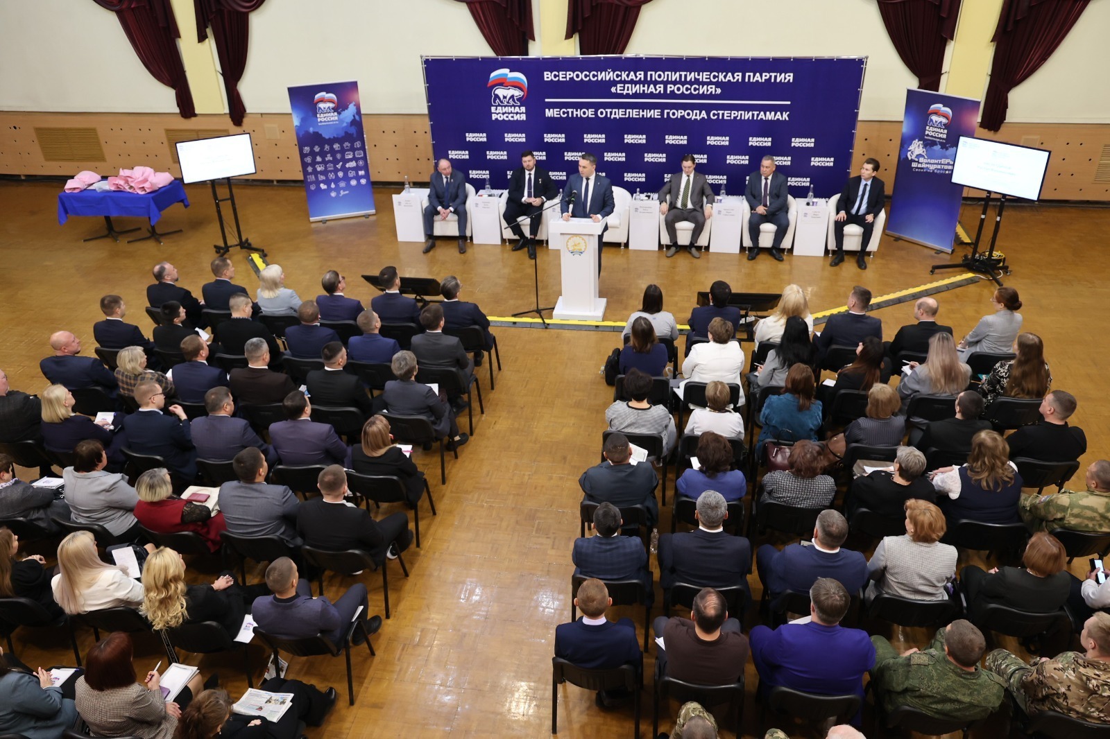 «Единая Россия» пресс-служба