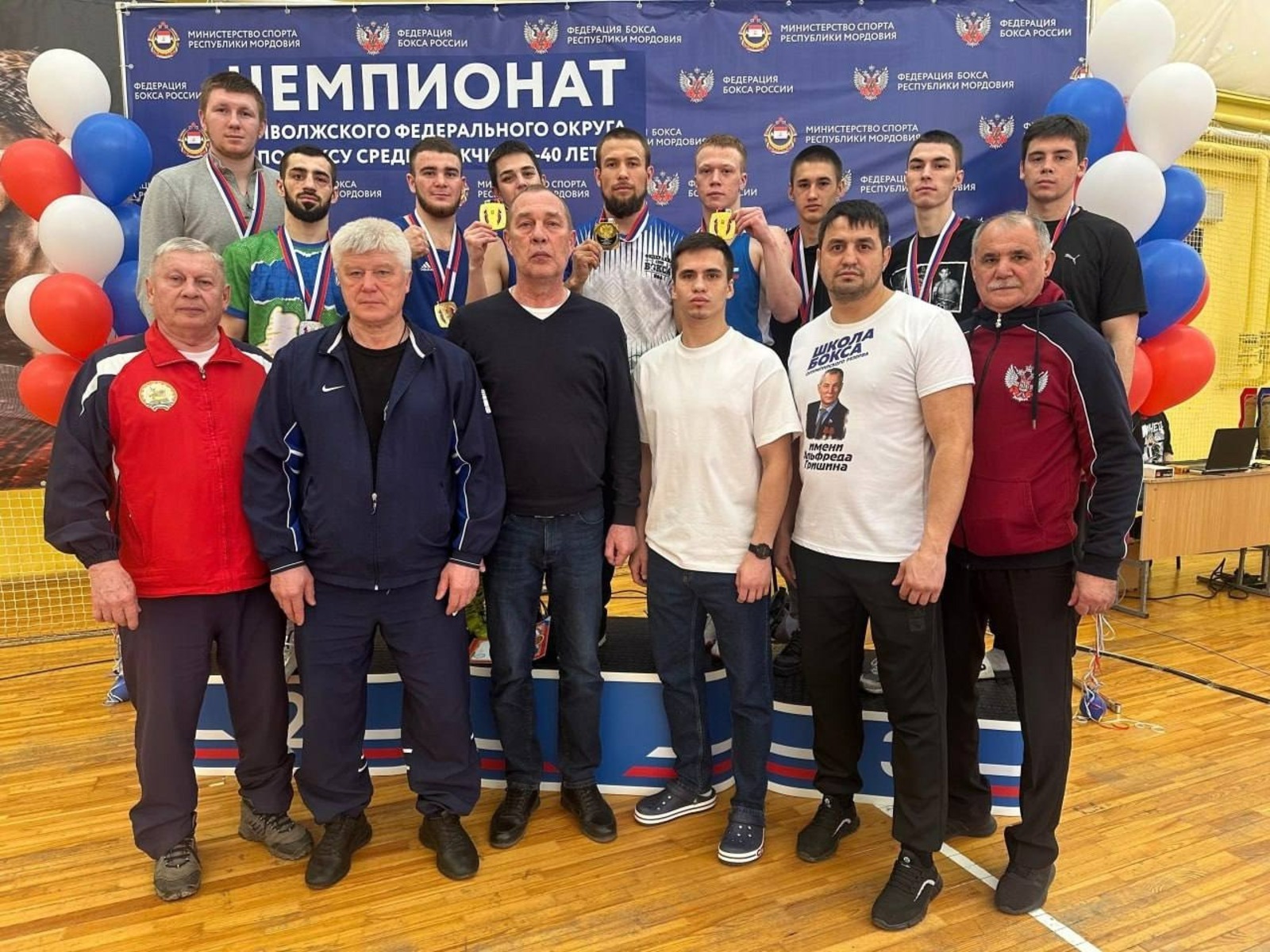 Башҡортостандың Бокс федерацияһы
