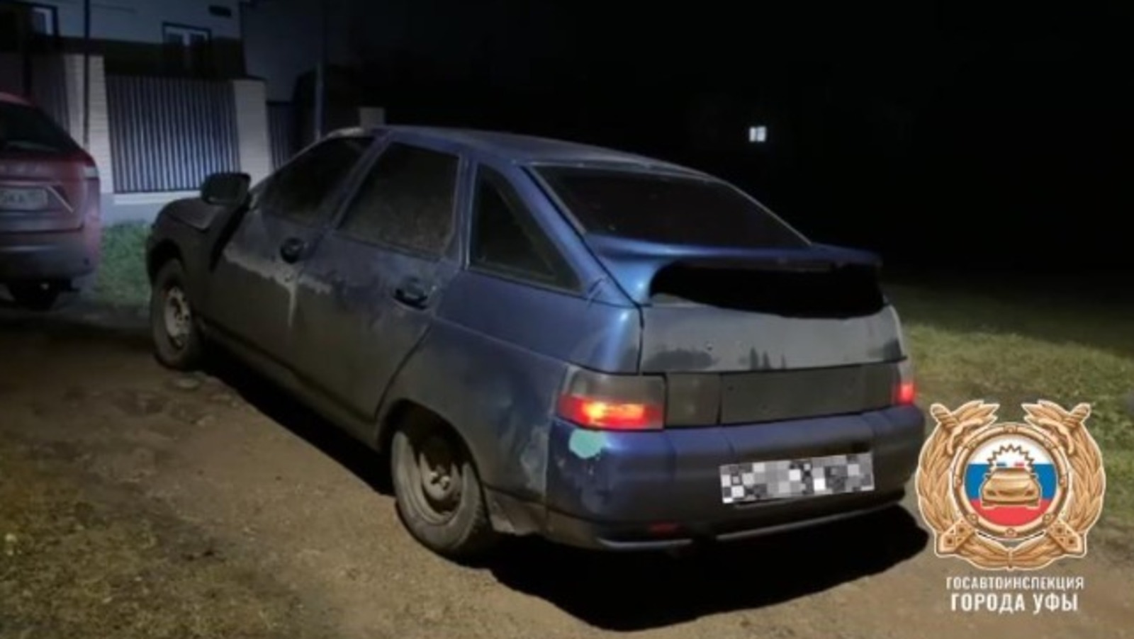 ГАИ РБ телеграм