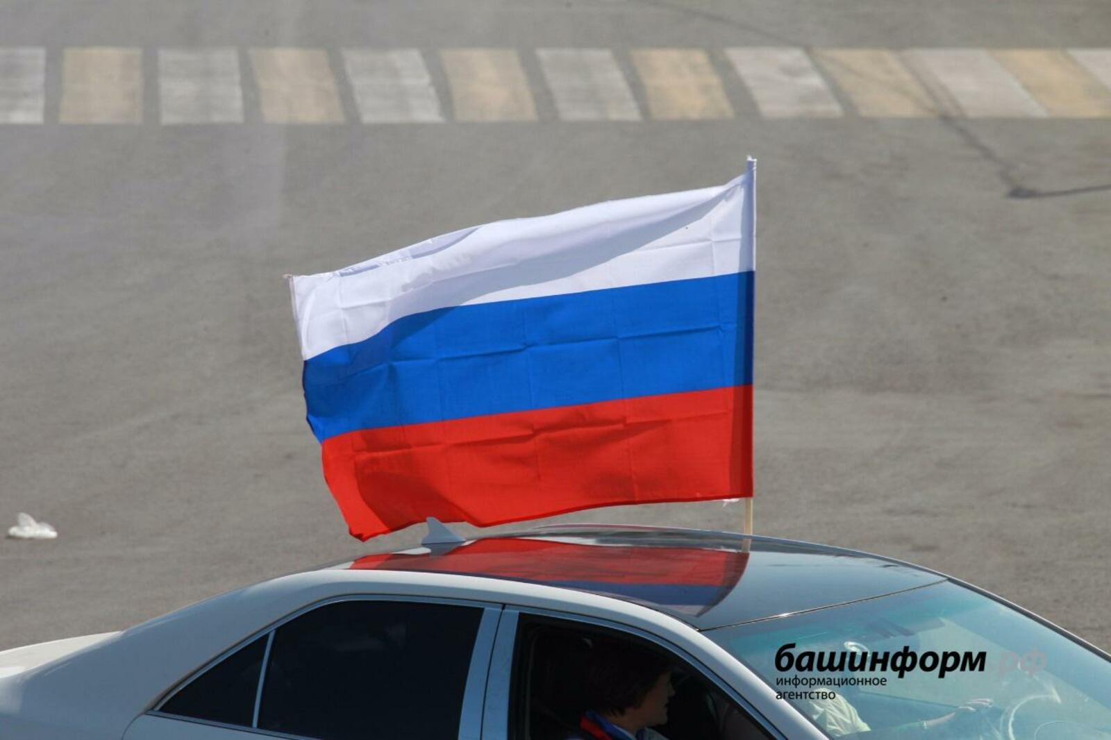 ИА «Башинформ»