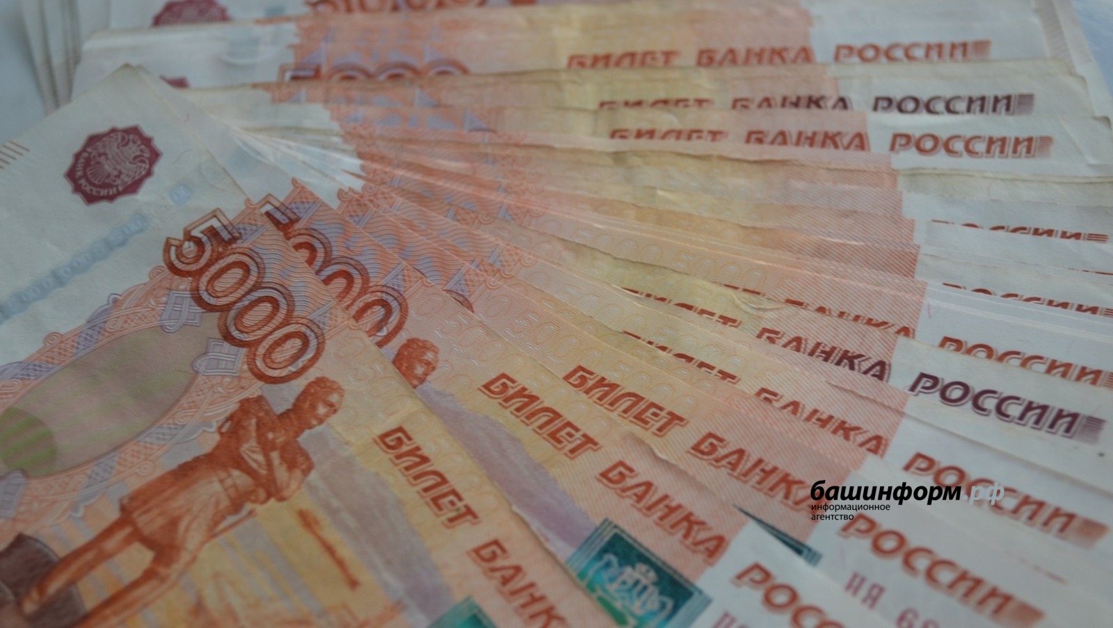 Ксения Калинина ИА Башинформ