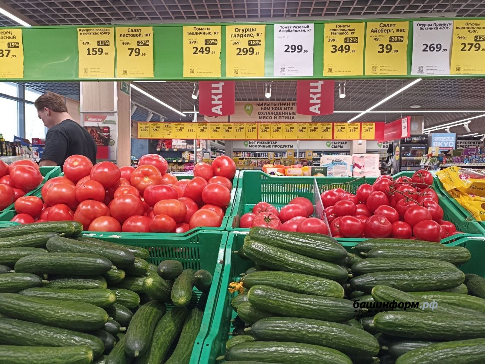 Олег Яровиков «Башинформ»