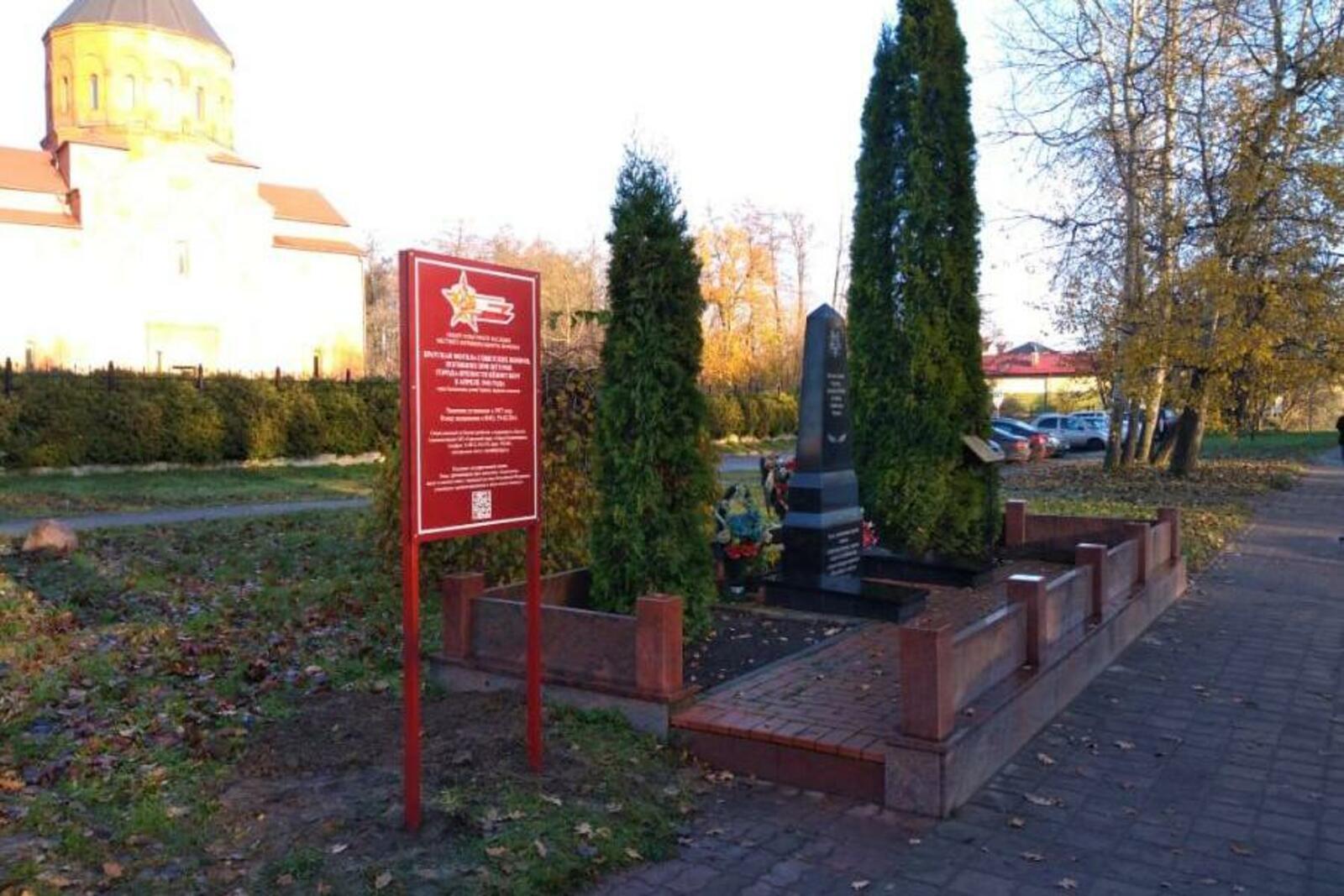 Новый Калининград