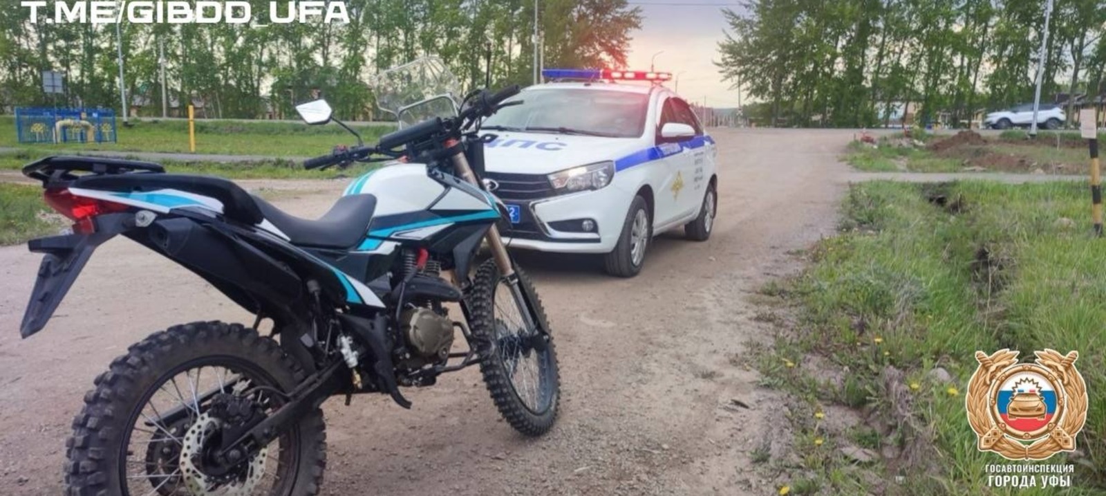 ГАИ Уфы