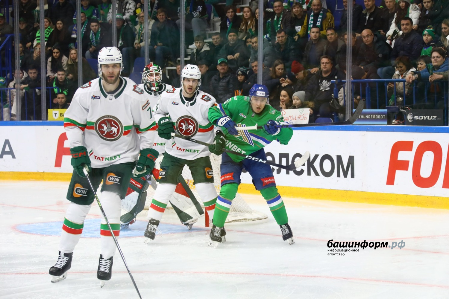 Валерий Шахов  ИА «Башинформ»