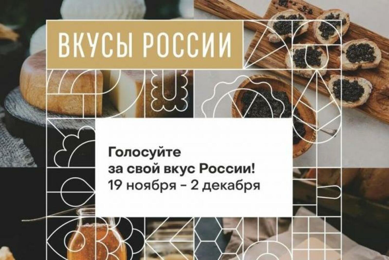 Минсельхоз РБ