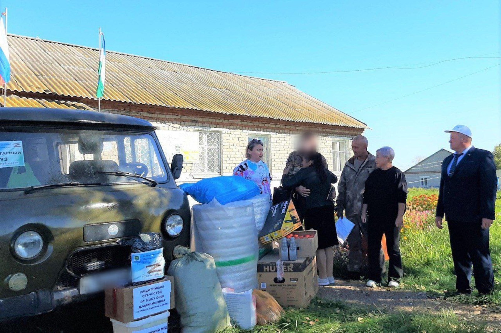 администрация Стерлитамакского района