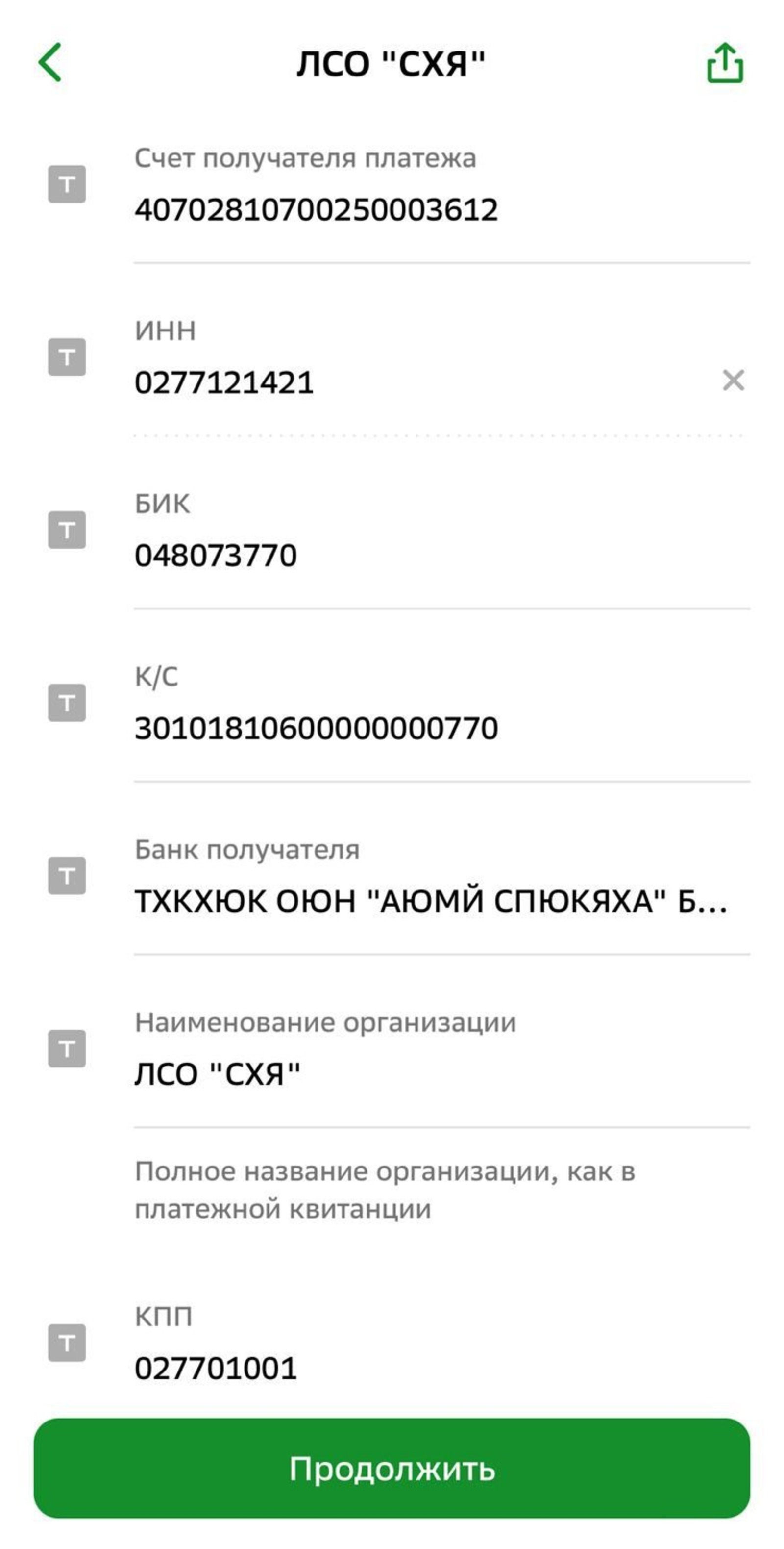 МУП УИС