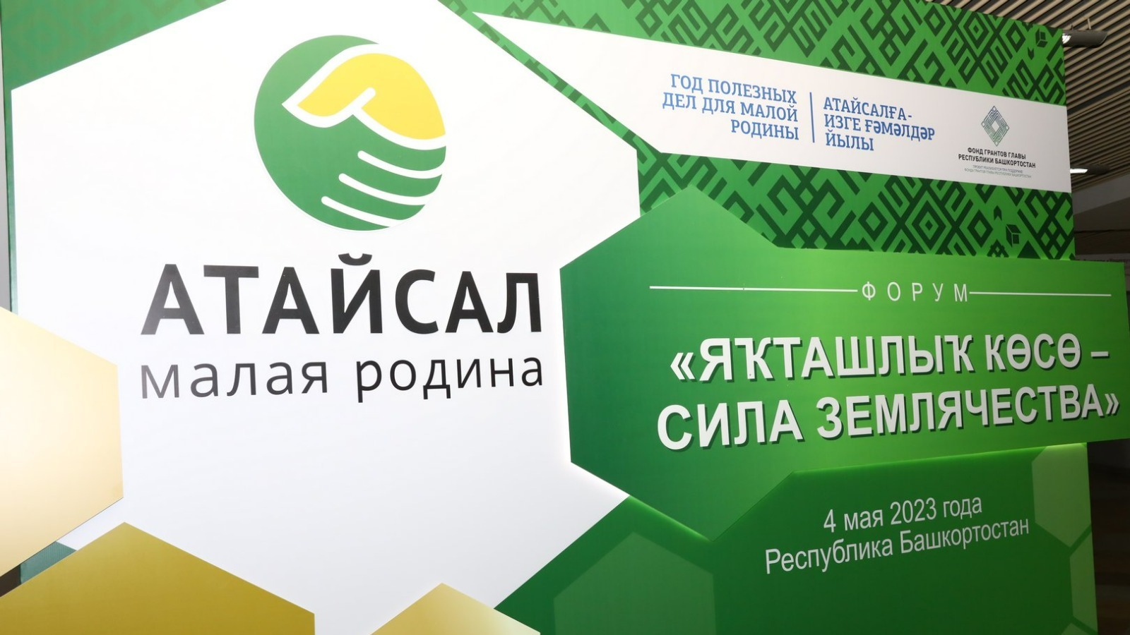 Валерий Шахов