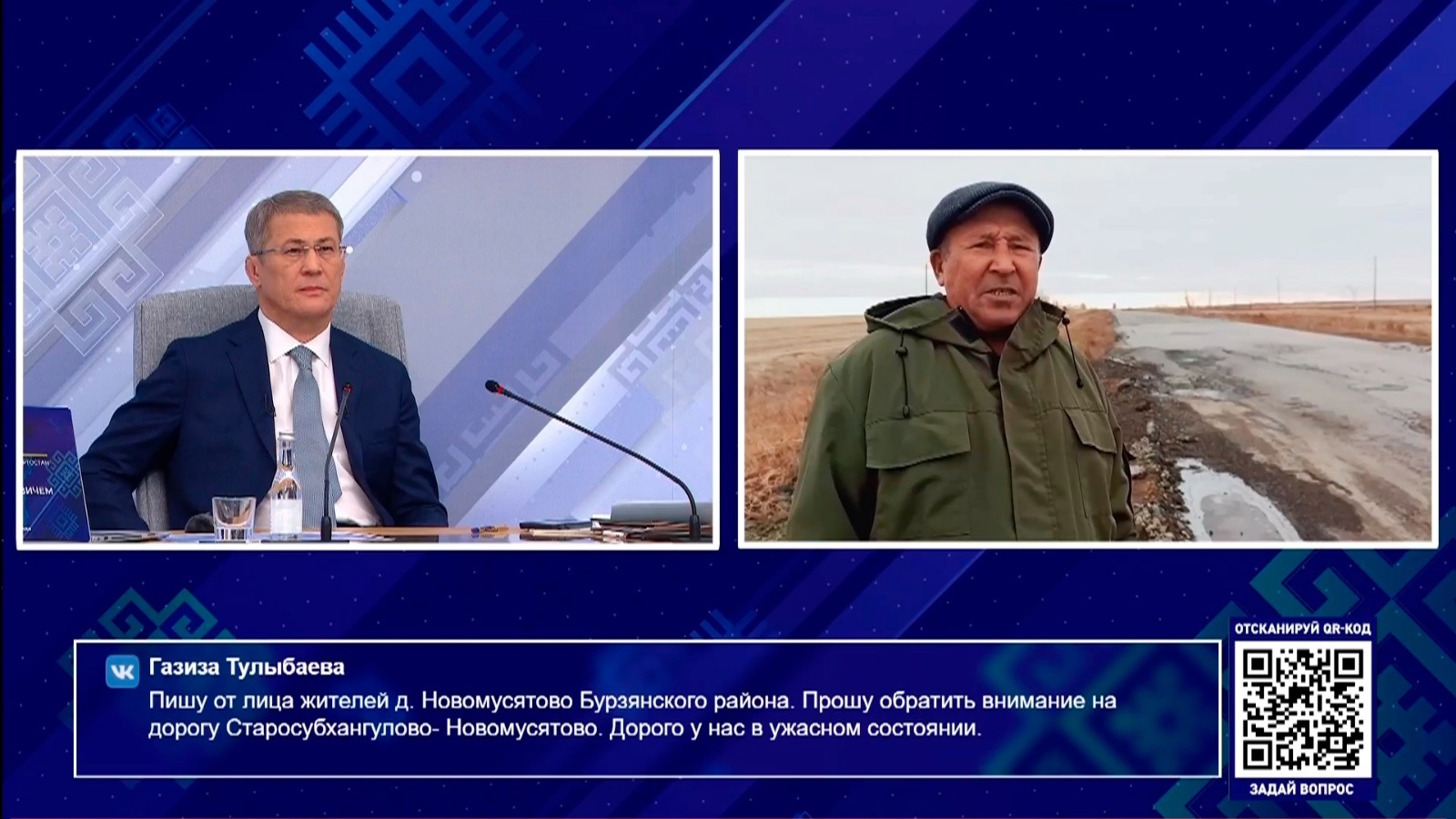 скриншот видео