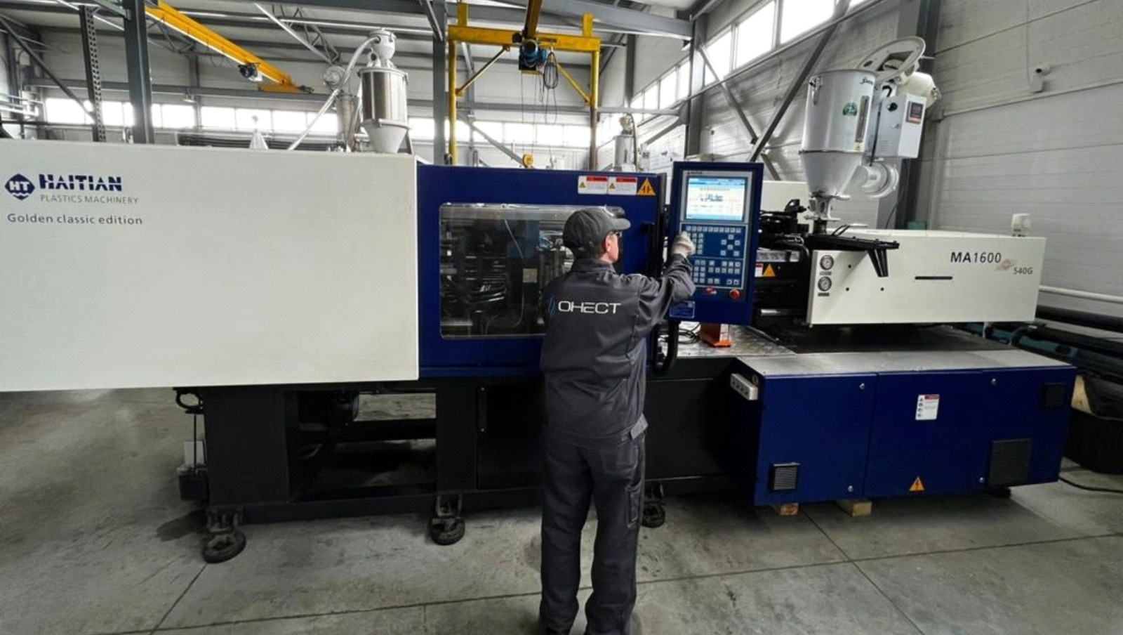 ОНЕСТ пресс-служба завода